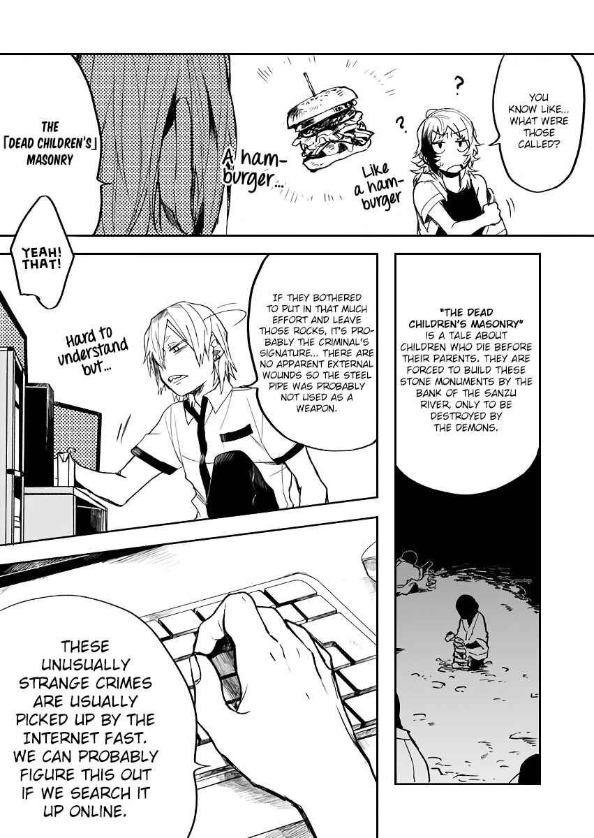 Page 8 Chapter 16 Memento Memori