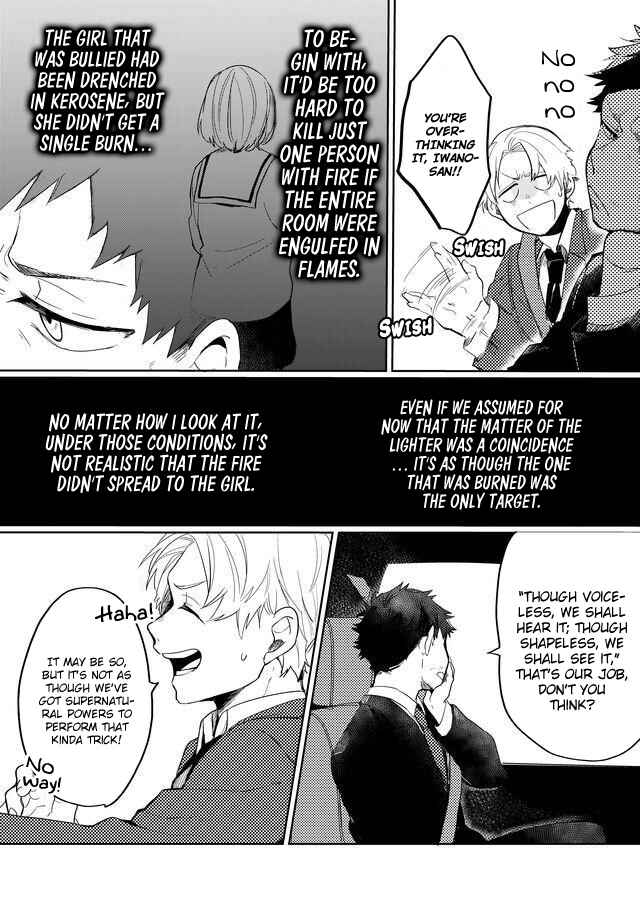Page 18 Chapter 9 Memento Memori