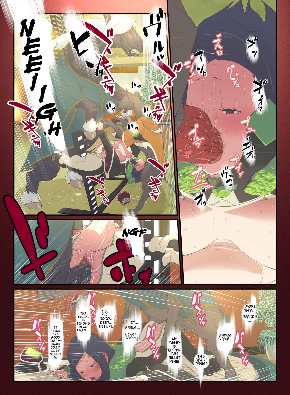 Page 17 Chapter Unknown_a2db Animal Pleasure
