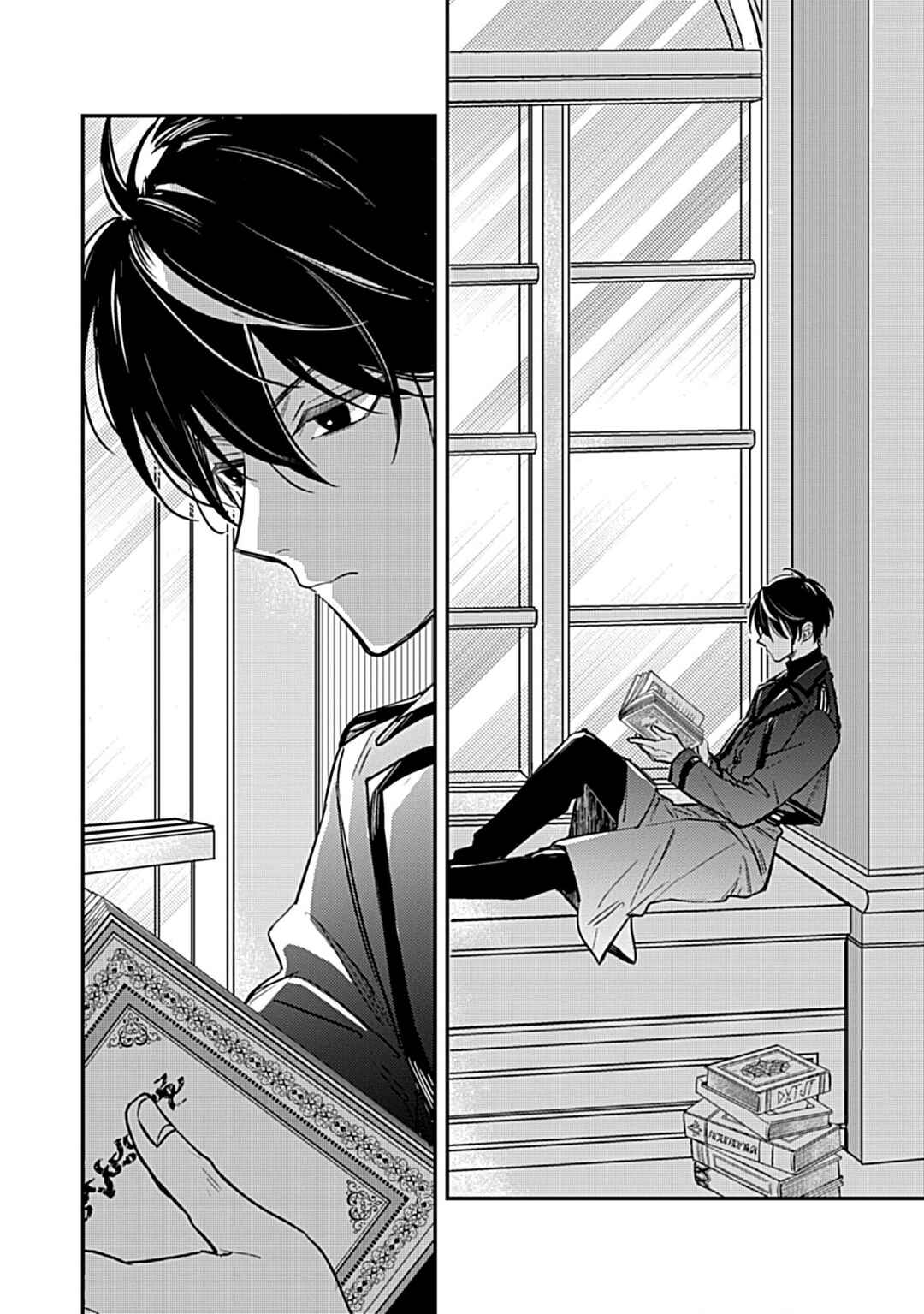 Page 7 Chapter 2.2 Shinmai Necromancer, Maou wo Sosei suru