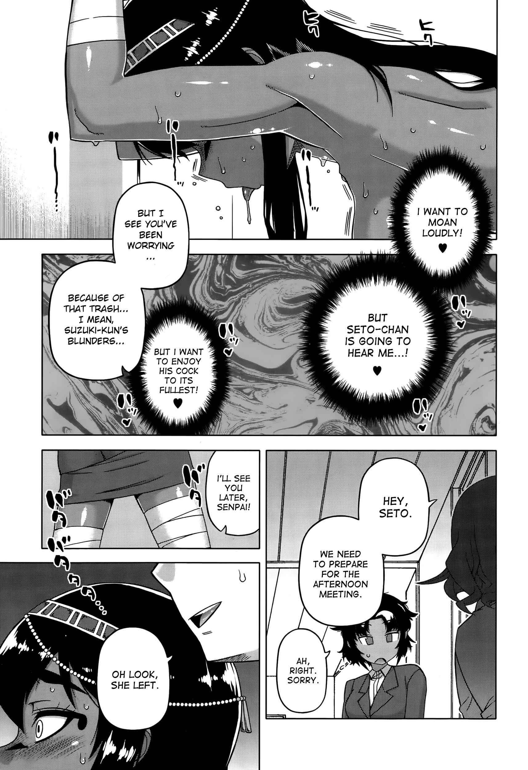Page 17 Chapter 2 Watashi no Pharaoh-sama