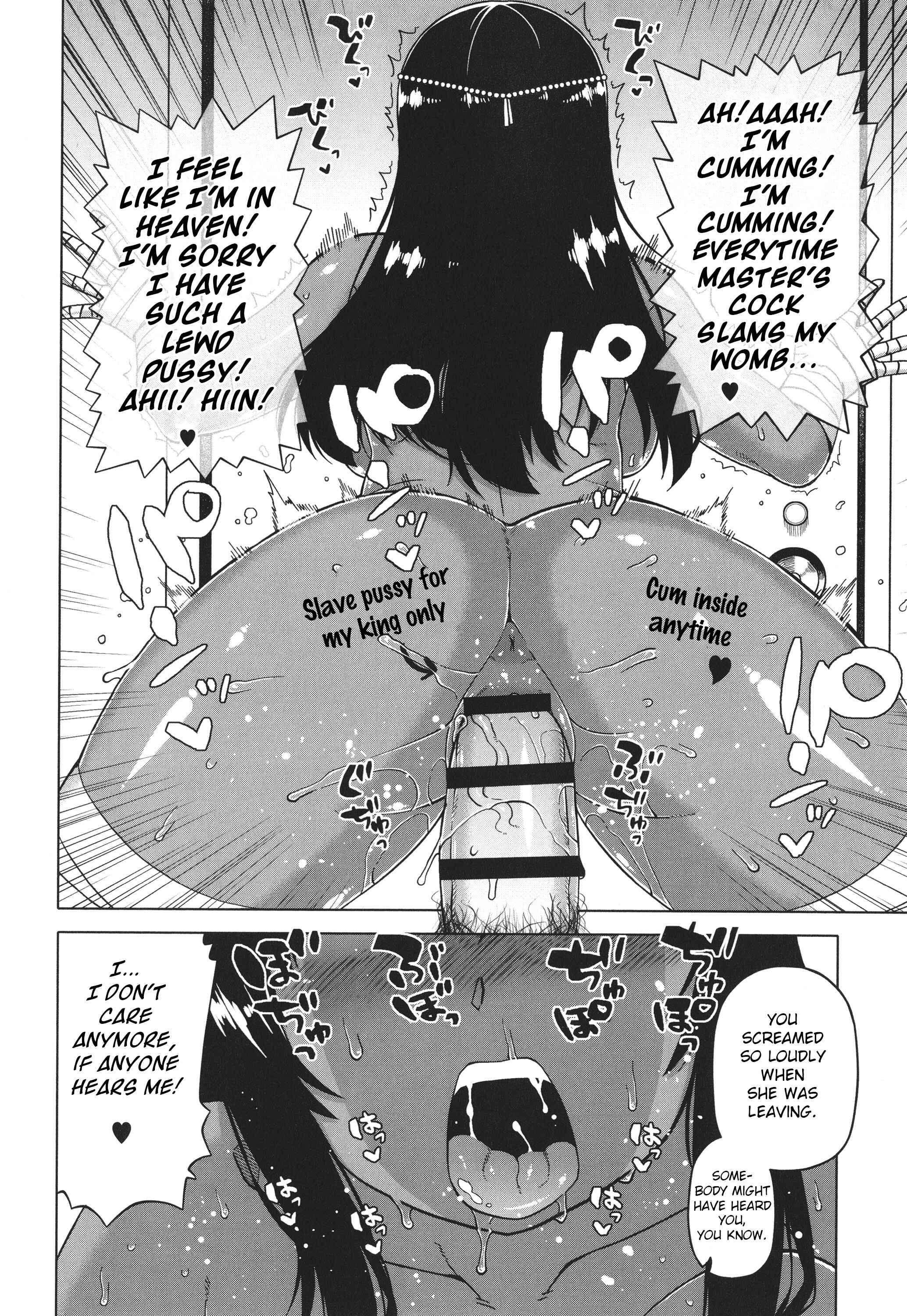 Page 18 Chapter 2 Watashi no Pharaoh-sama