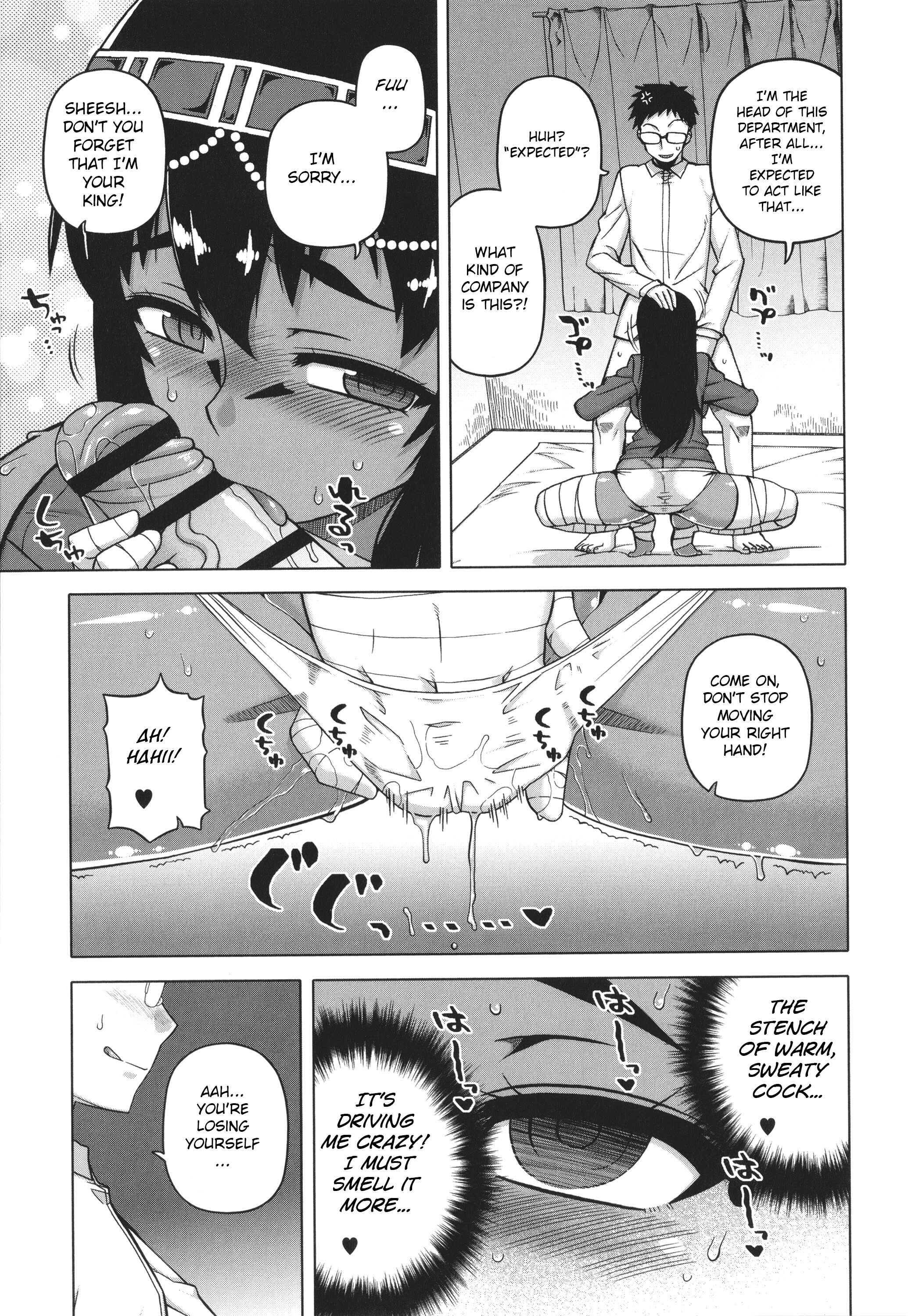 Page 3 Chapter 2 Watashi no Pharaoh-sama