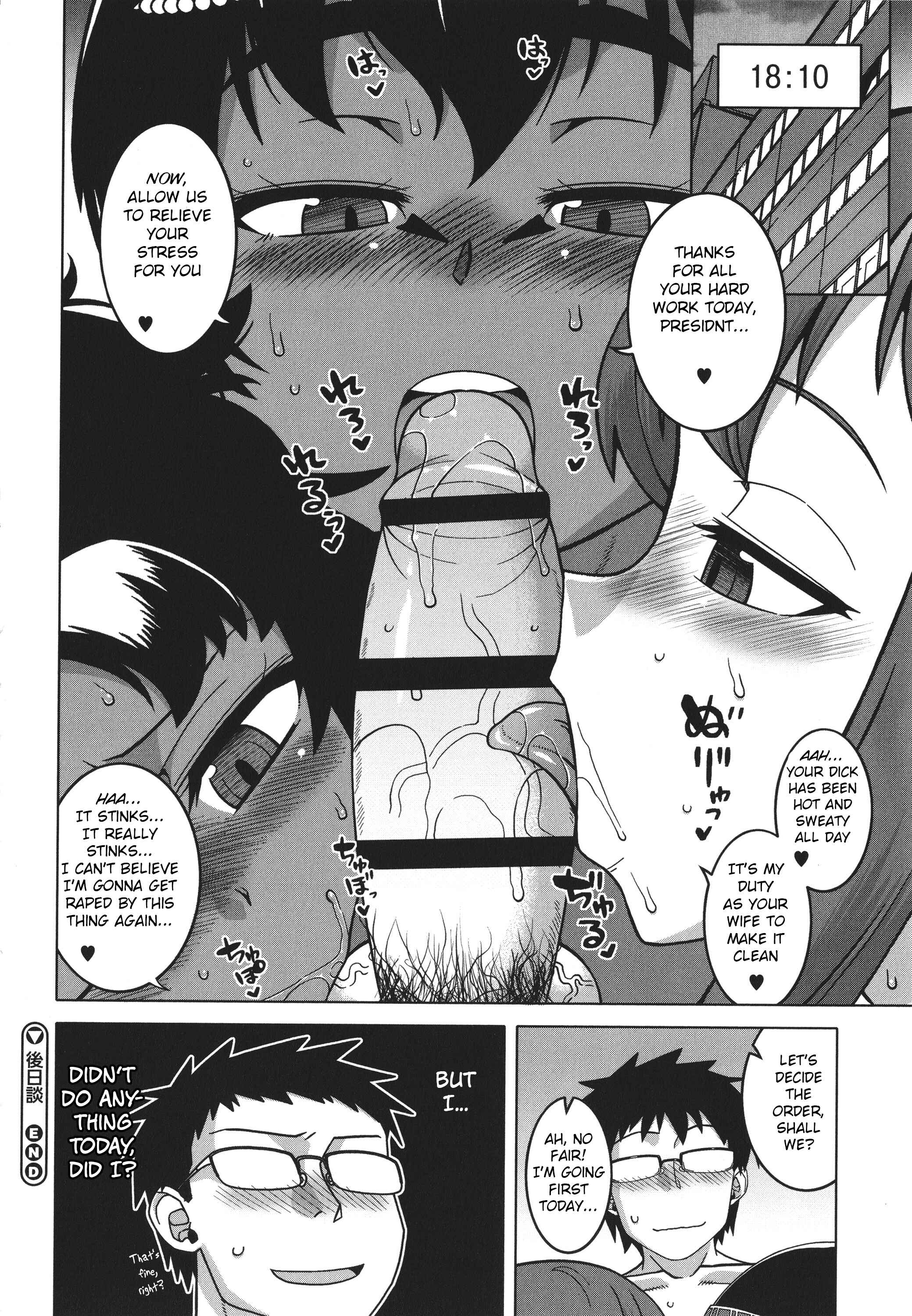 Page 4 Chapter 8.5 Watashi no Pharaoh-sama