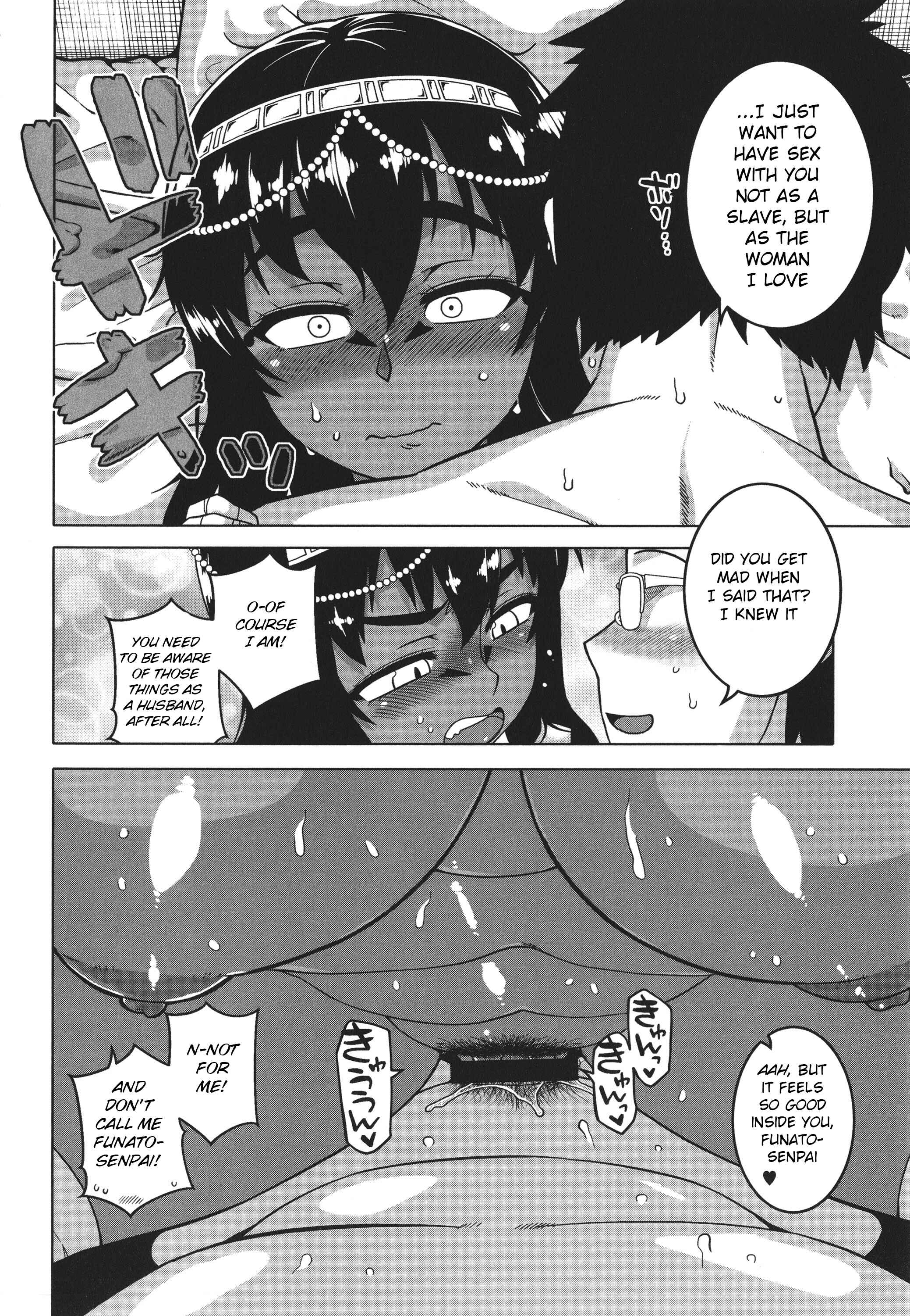 Page 18 Chapter 8 Watashi no Pharaoh-sama
