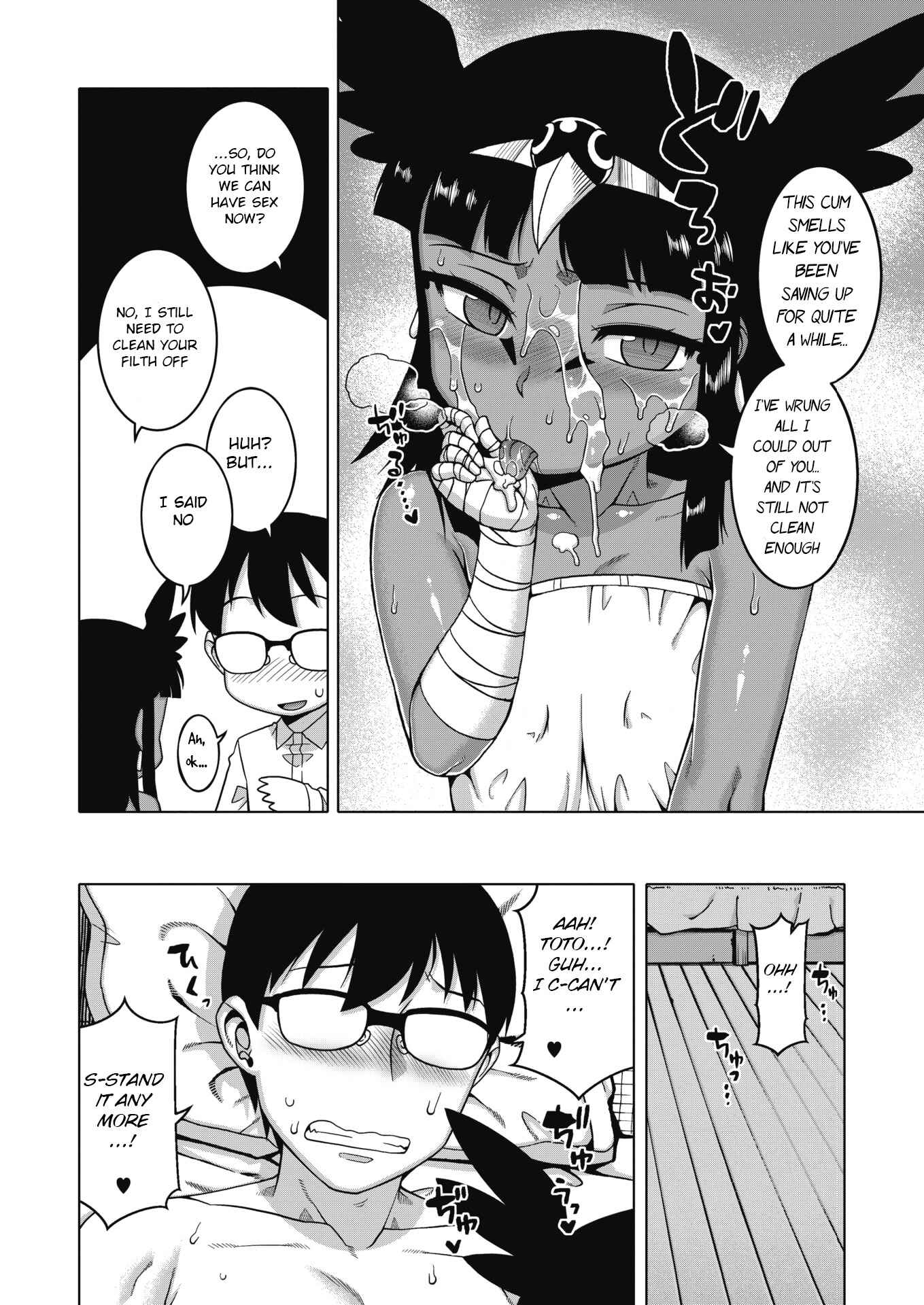 Page 14 Chapter 5 Watashi no Pharaoh-sama