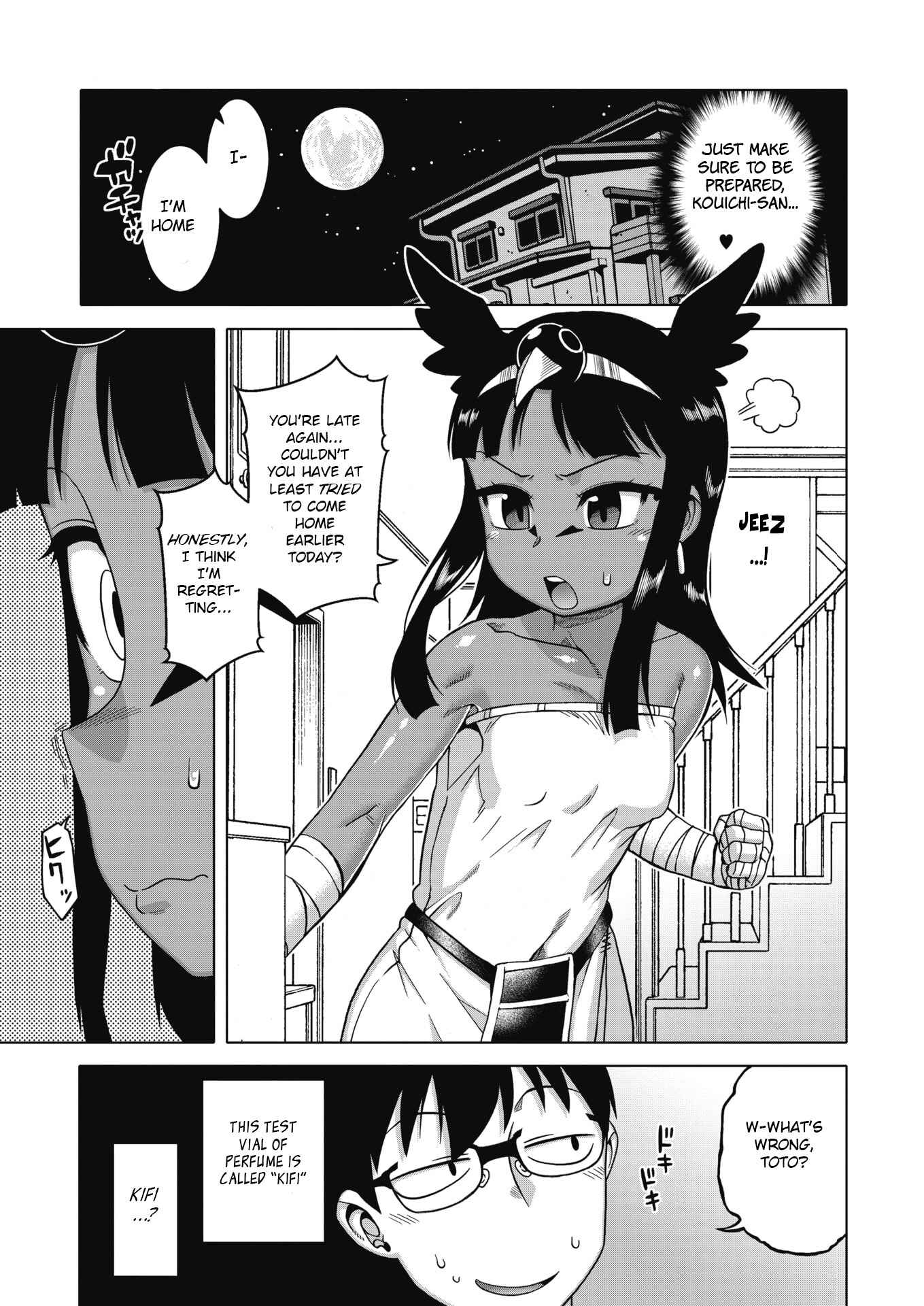 Page 7 Chapter 5 Watashi no Pharaoh-sama