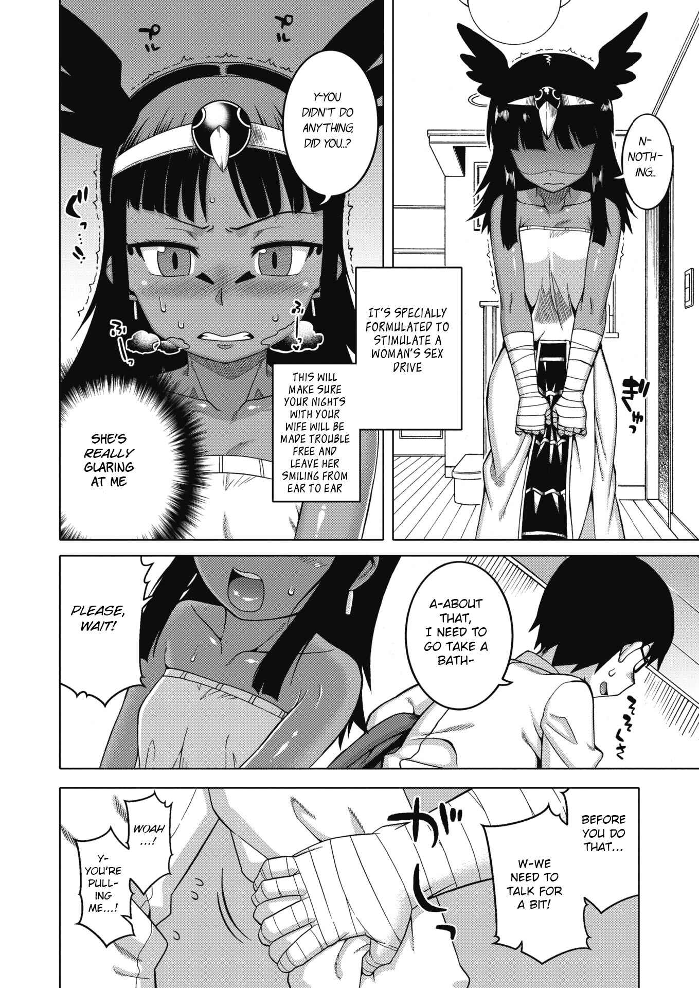 Page 8 Chapter 5 Watashi no Pharaoh-sama