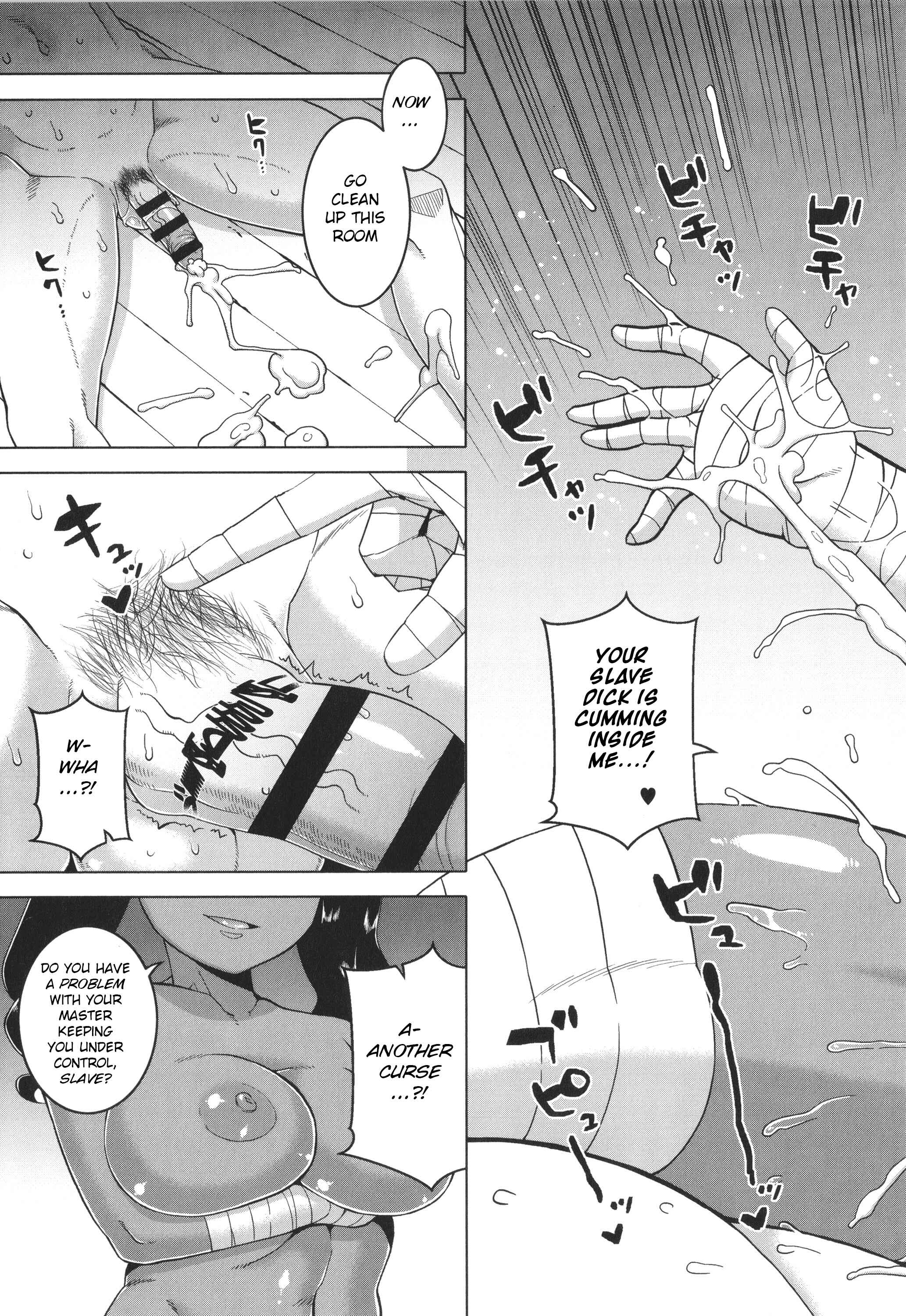 Page 19 Chapter 4 Watashi no Pharaoh-sama