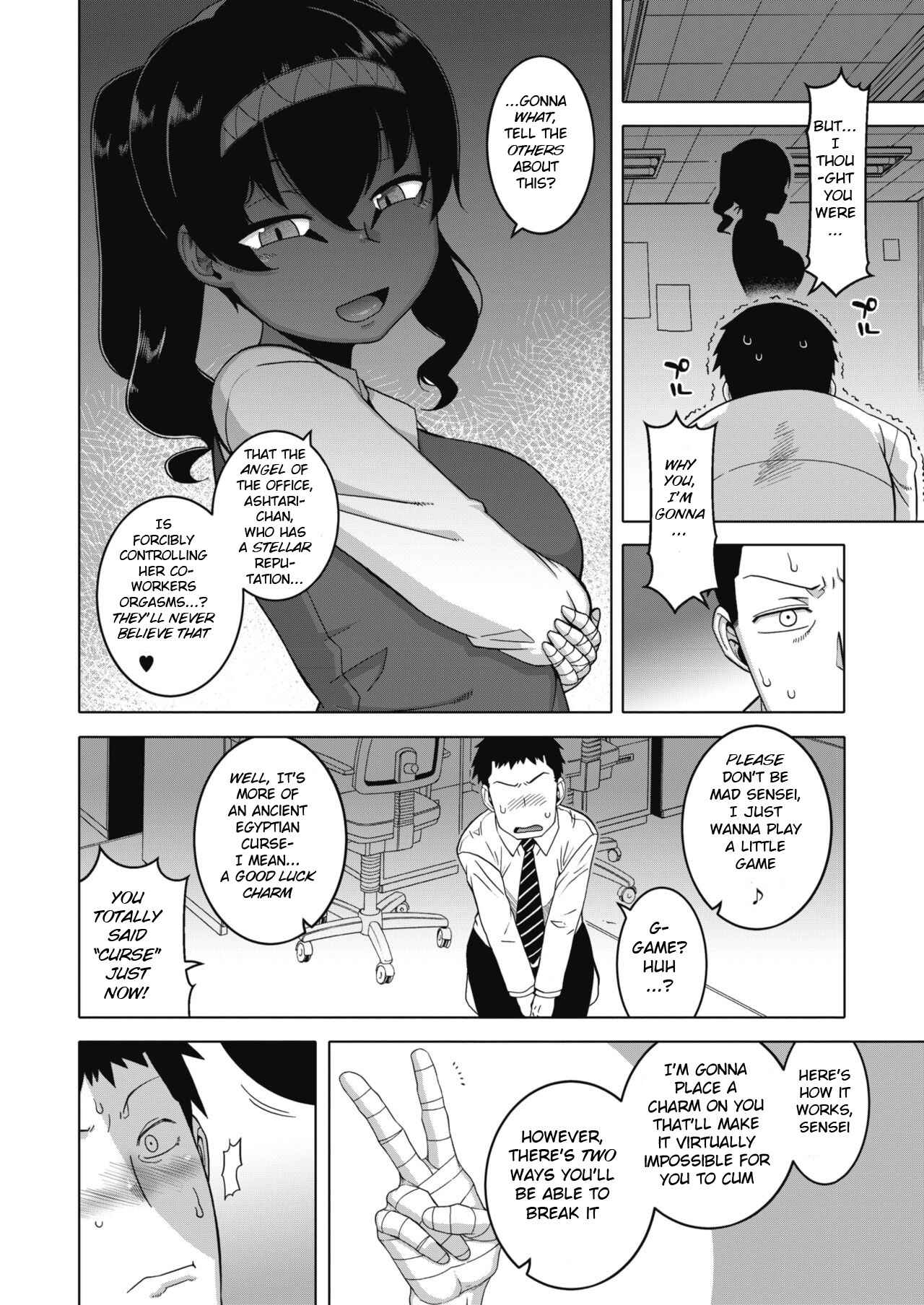 Page 2 Chapter 4 Watashi no Pharaoh-sama
