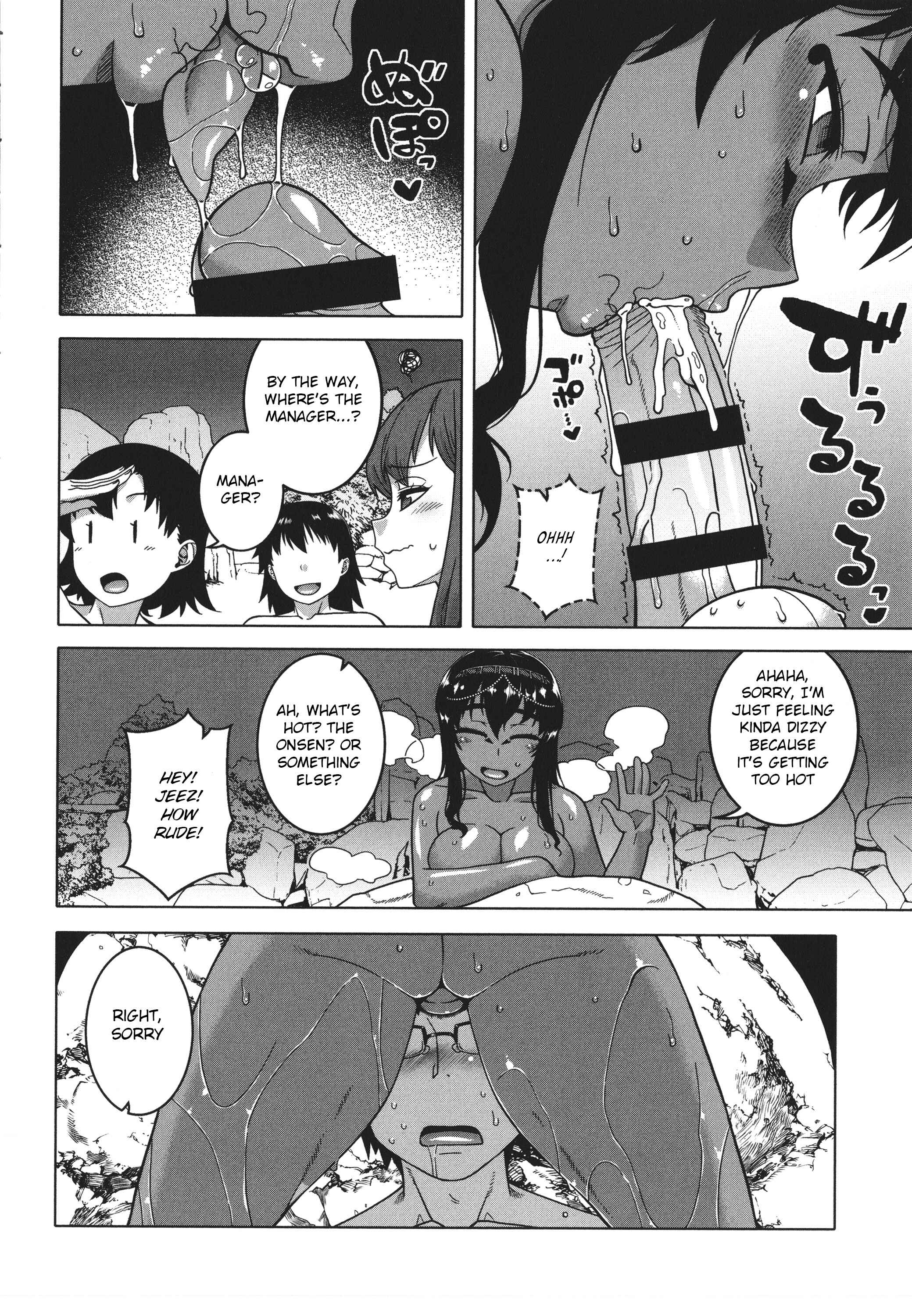 Page 10 Chapter 7 Watashi no Pharaoh-sama