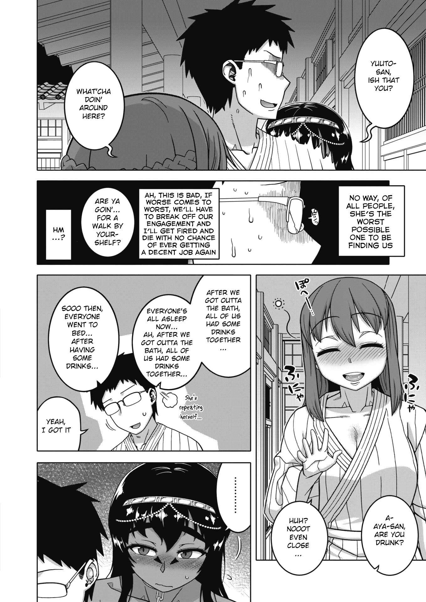 Page 16 Chapter 7 Watashi no Pharaoh-sama