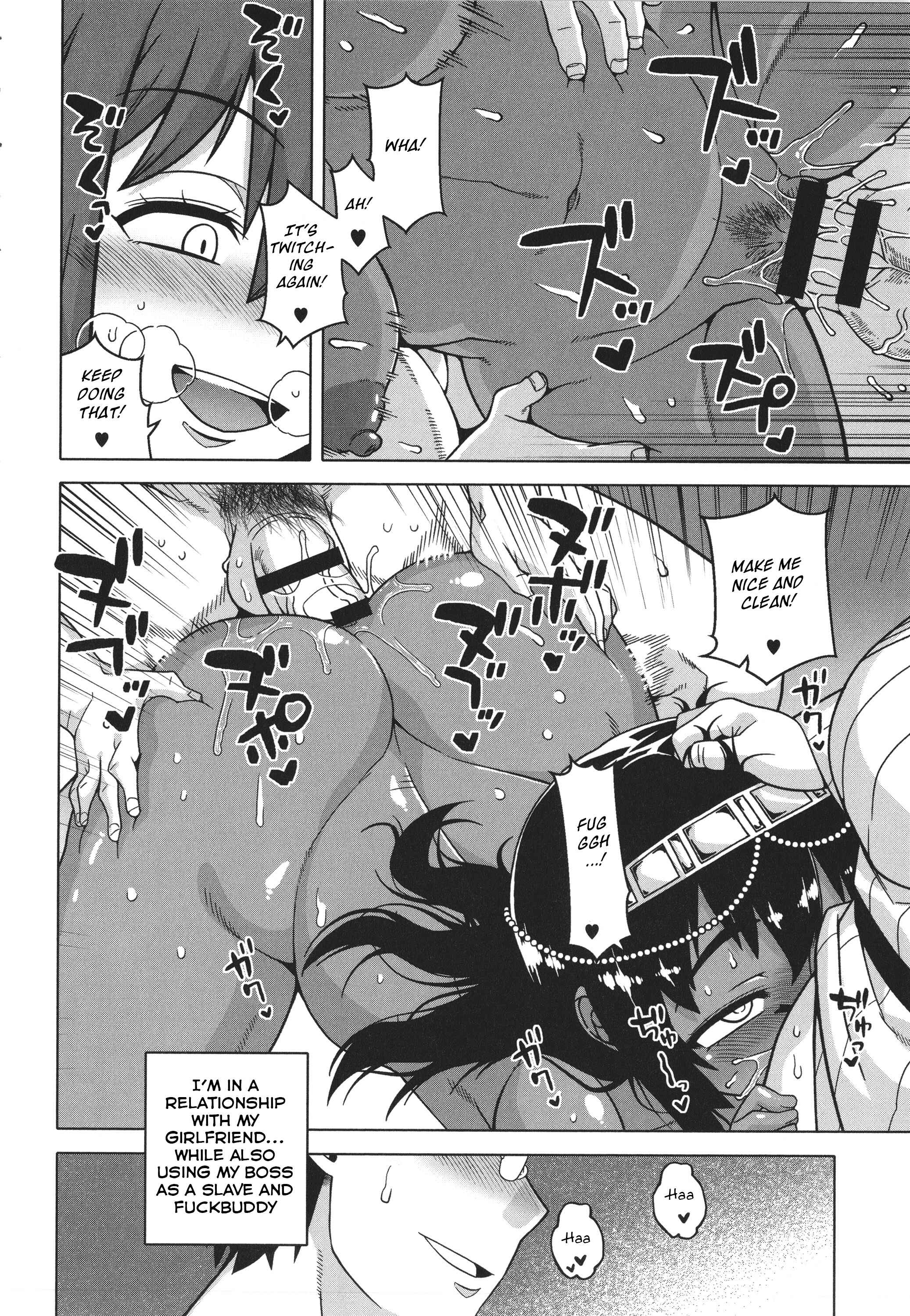 Page 22 Chapter 7 Watashi no Pharaoh-sama