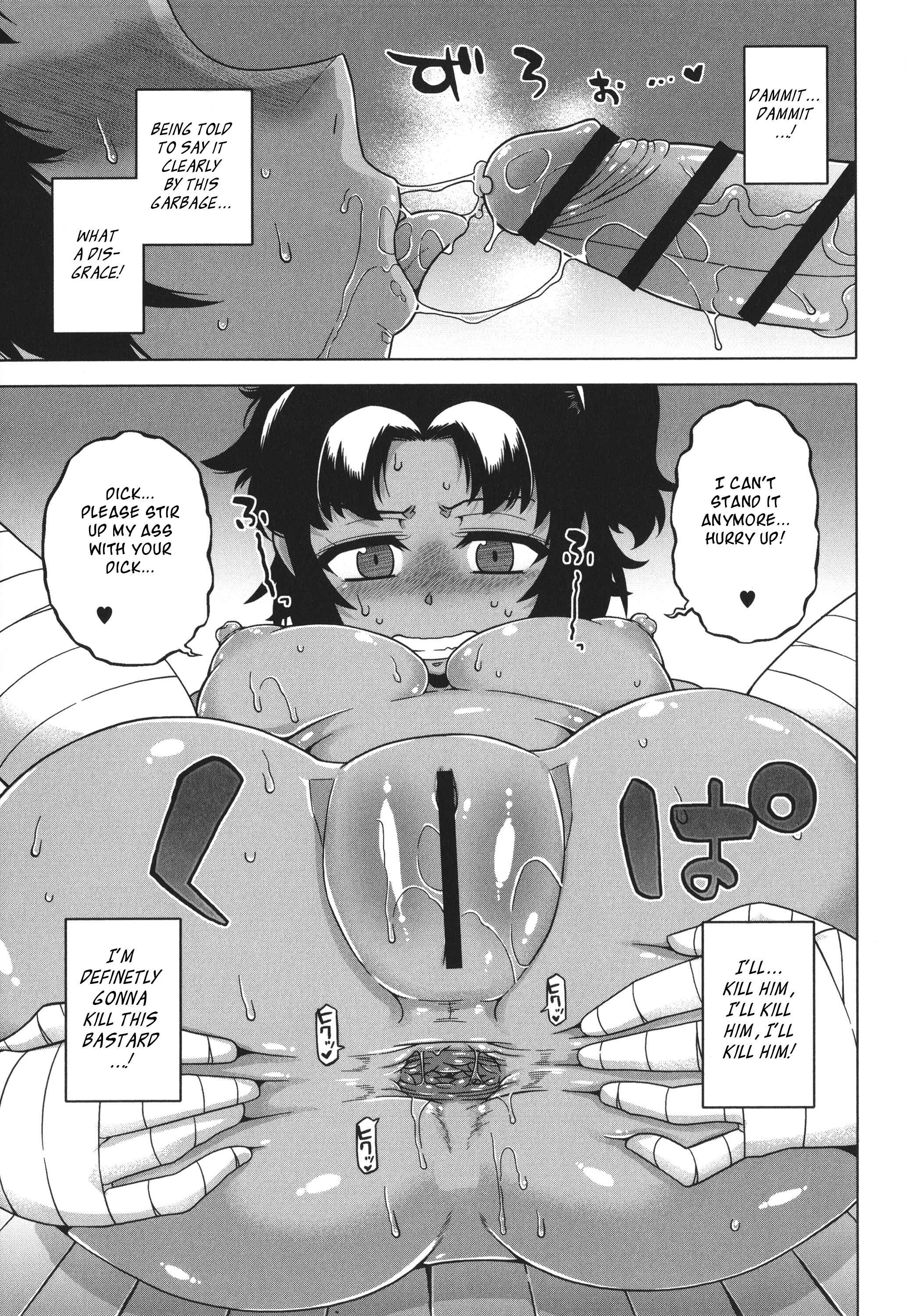 Page 13 Chapter 3 Watashi no Pharaoh-sama