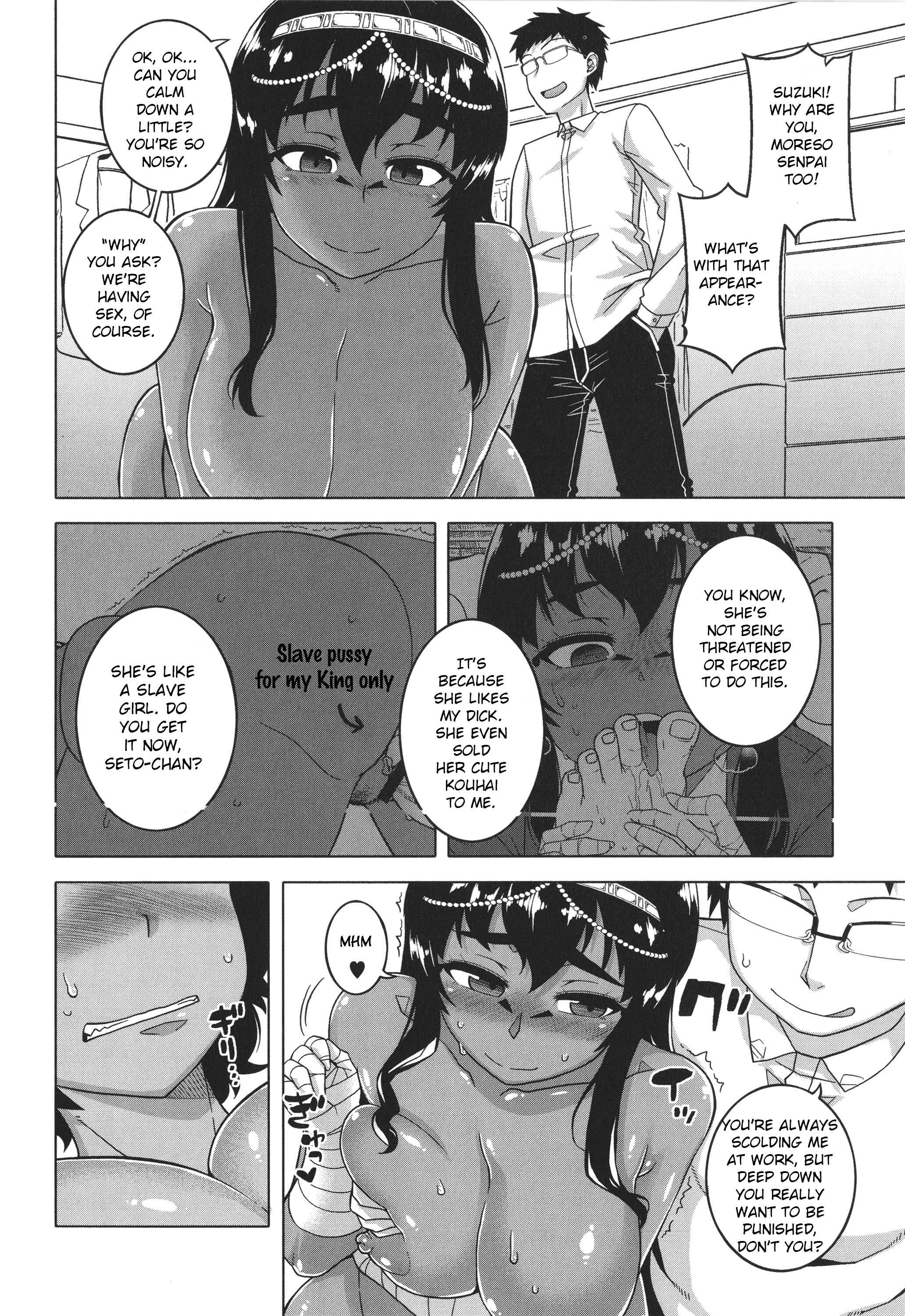 Page 6 Chapter 3 Watashi no Pharaoh-sama