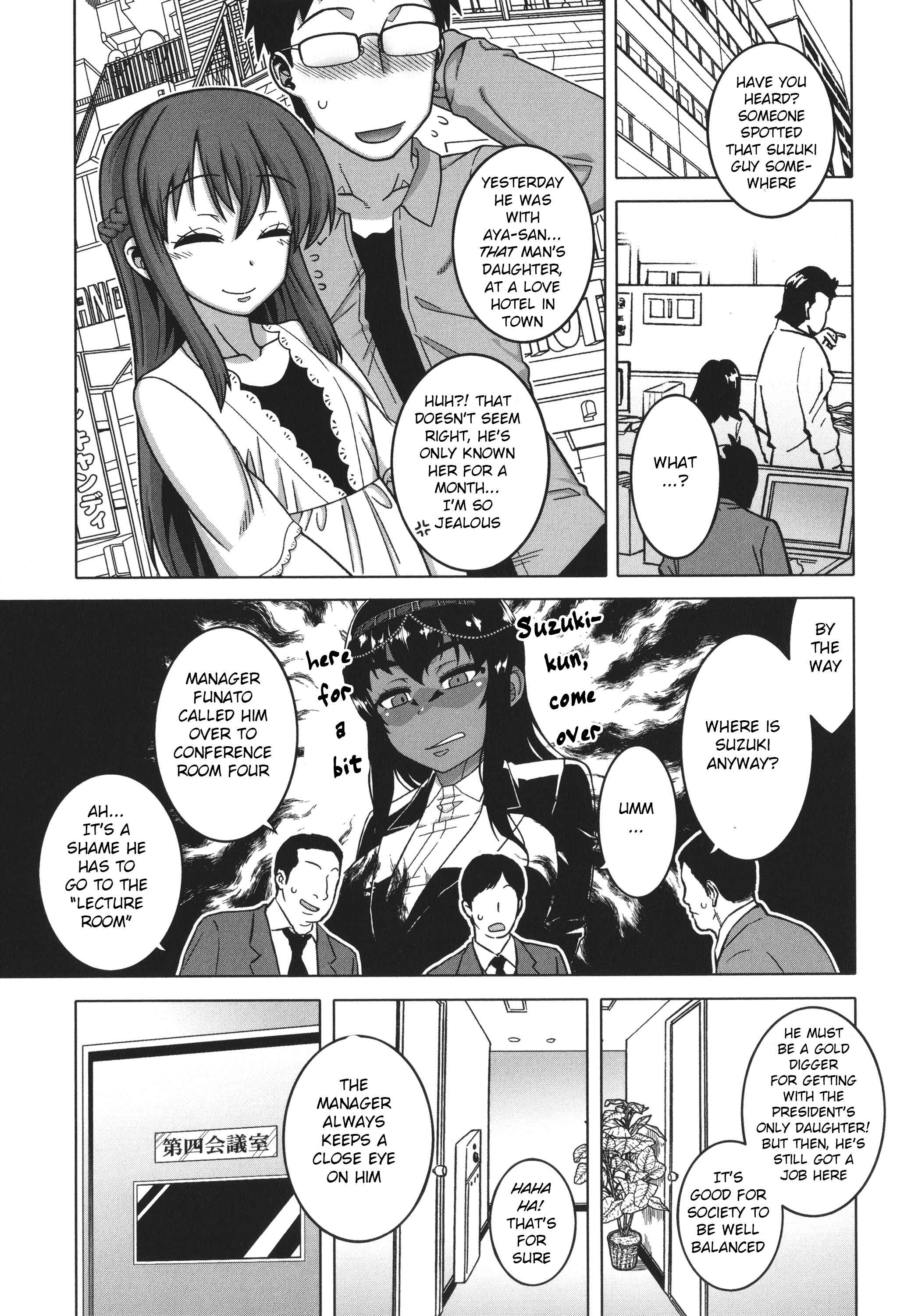 Page 1 Chapter 6 Watashi no Pharaoh-sama