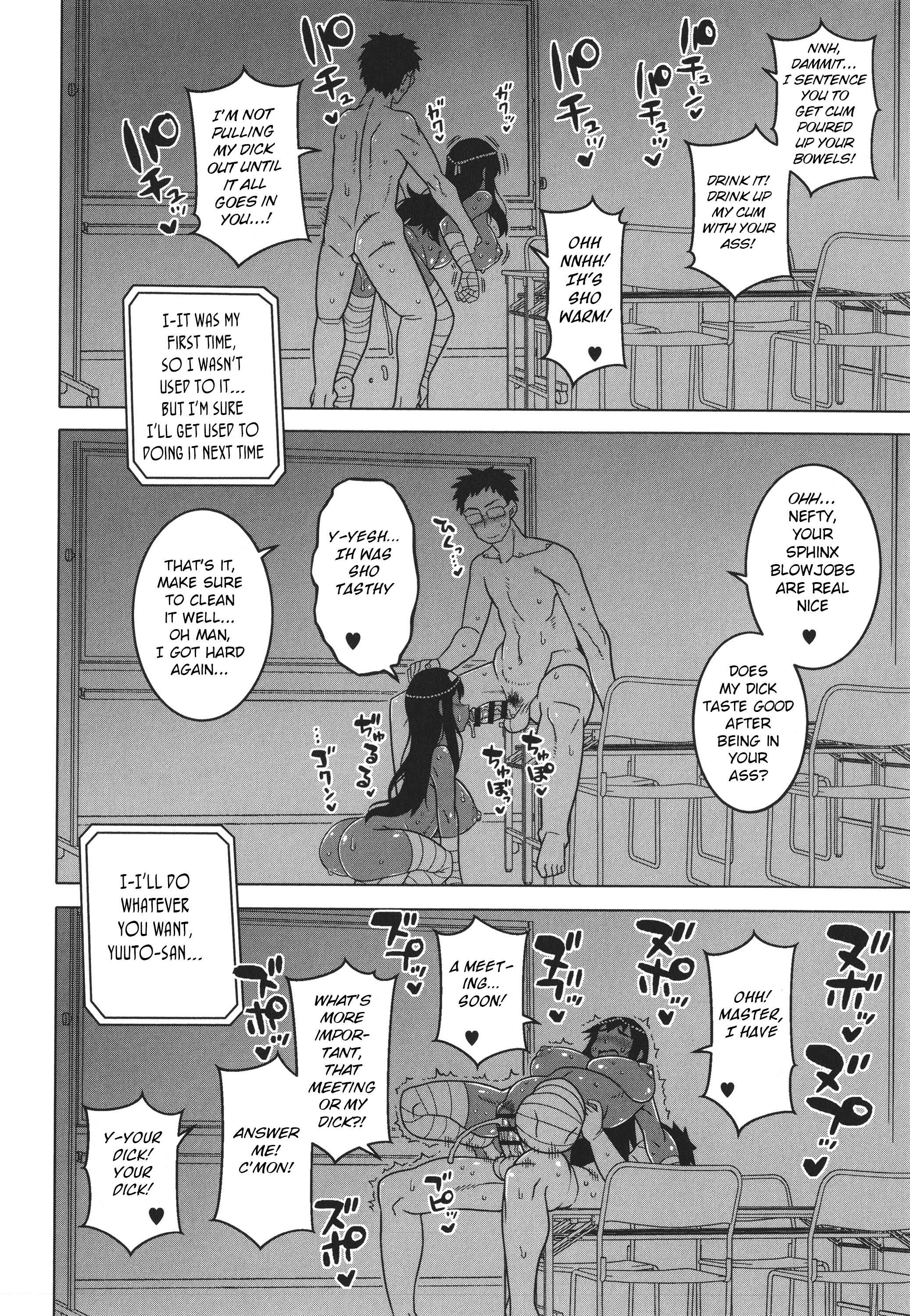 Page 18 Chapter 6 Watashi no Pharaoh-sama