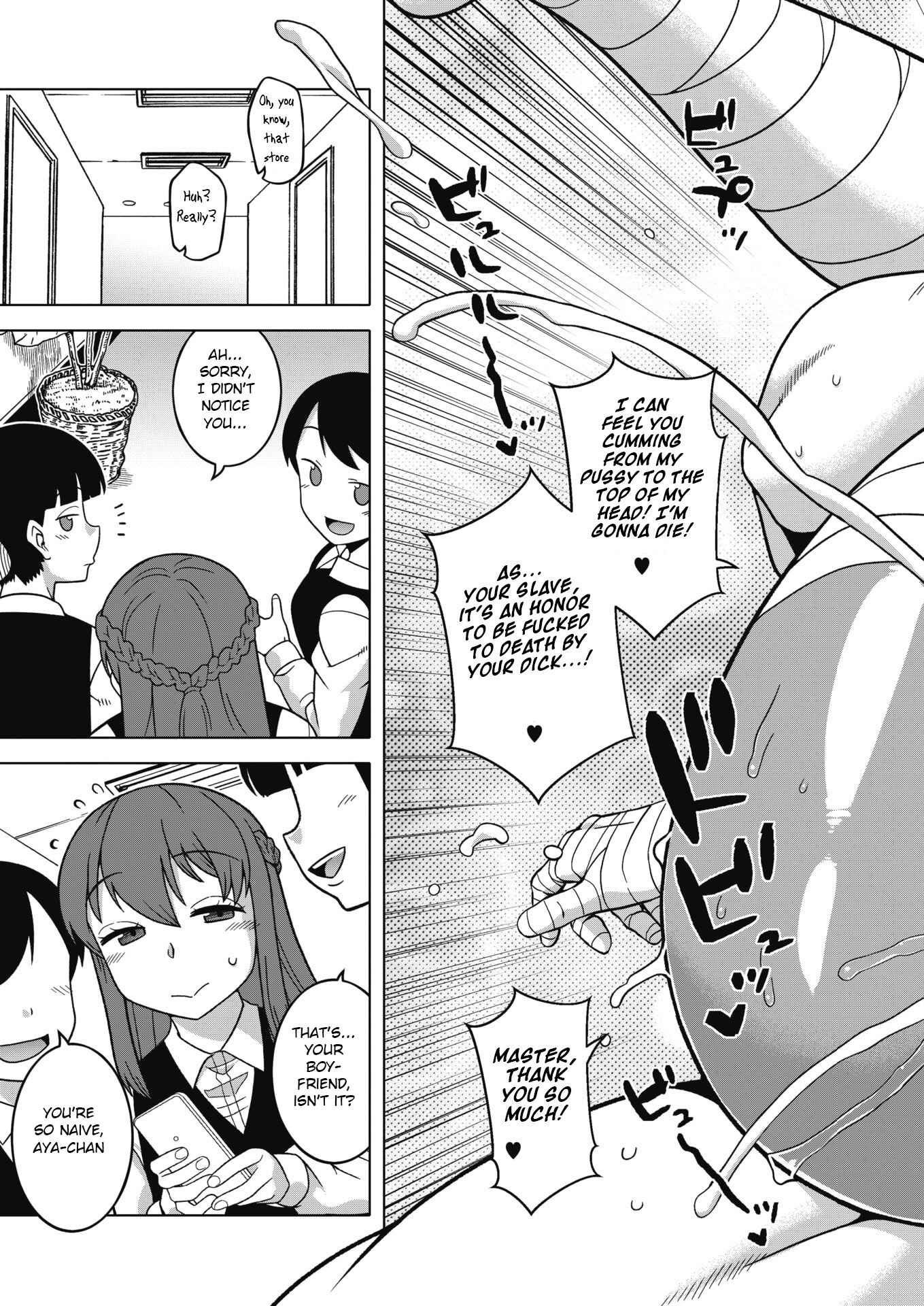 Page 23 Chapter 6 Watashi no Pharaoh-sama