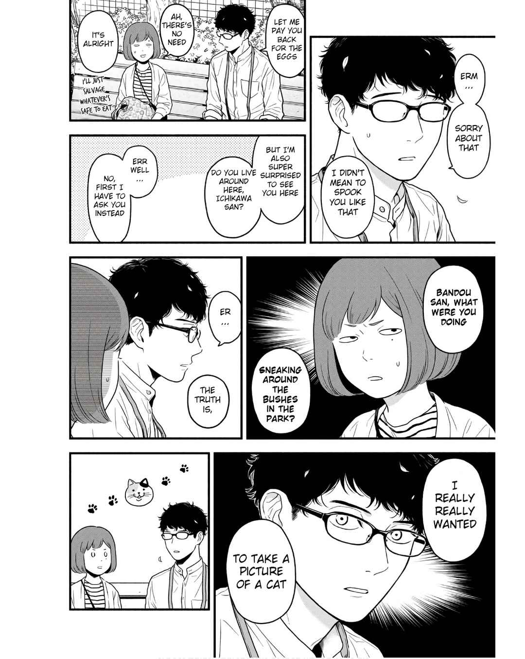 Page 4 Chapter 5 Homeru Hito Homerareru Hito
