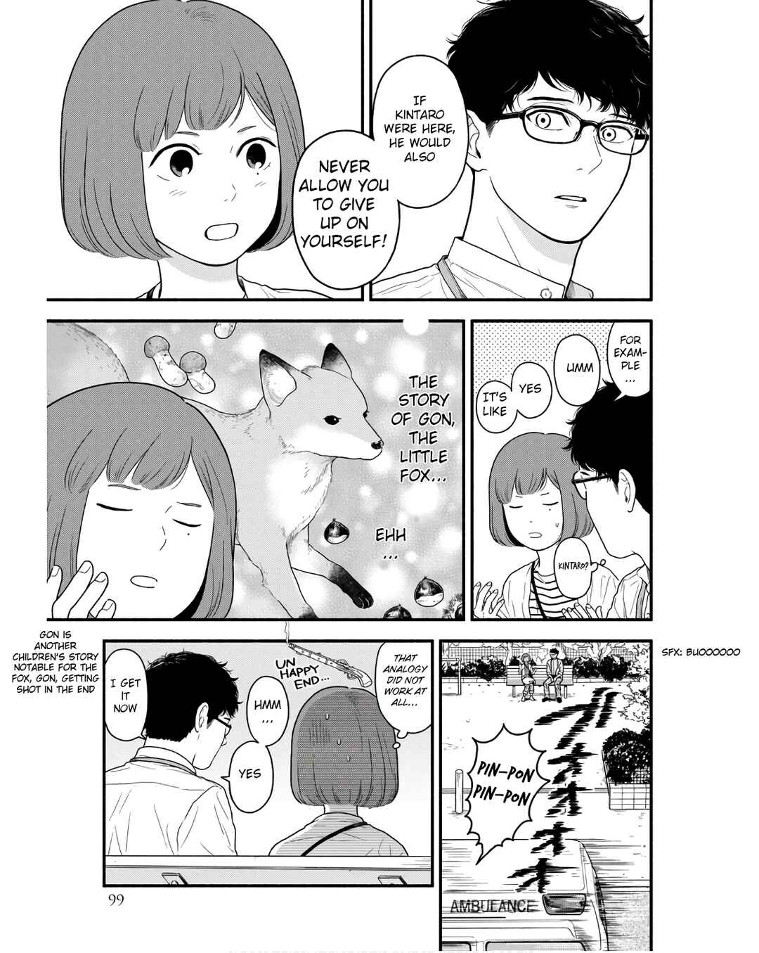 Page 7 Chapter 5 Homeru Hito Homerareru Hito