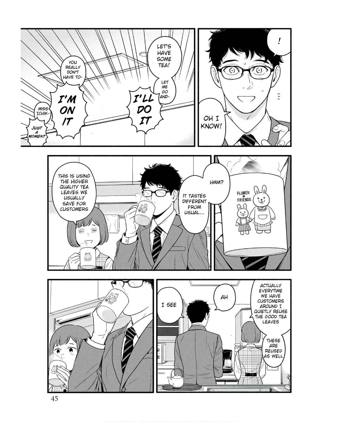 Page 17 Chapter 2 Homeru Hito Homerareru Hito