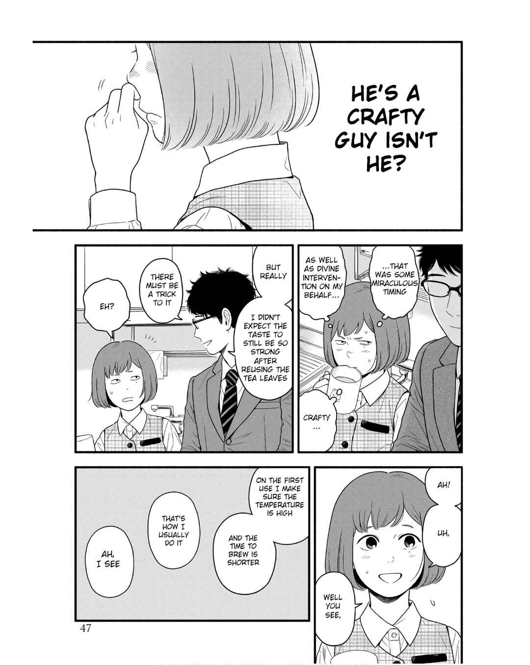 Page 19 Chapter 2 Homeru Hito Homerareru Hito