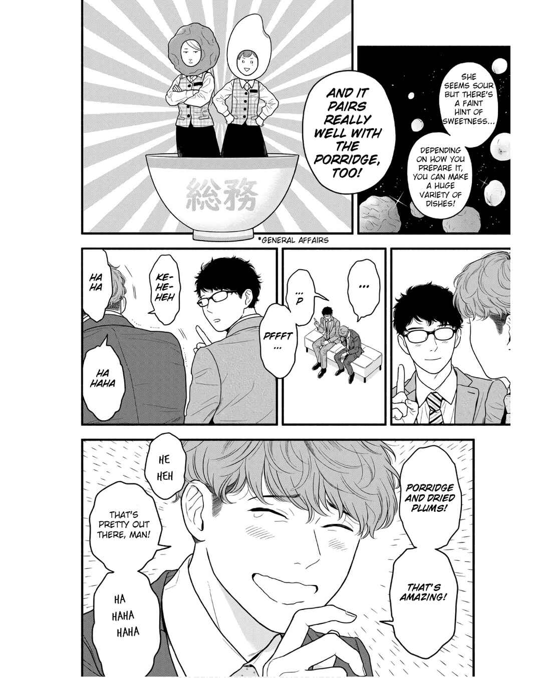 Page 16 Chapter 4 Homeru Hito Homerareru Hito