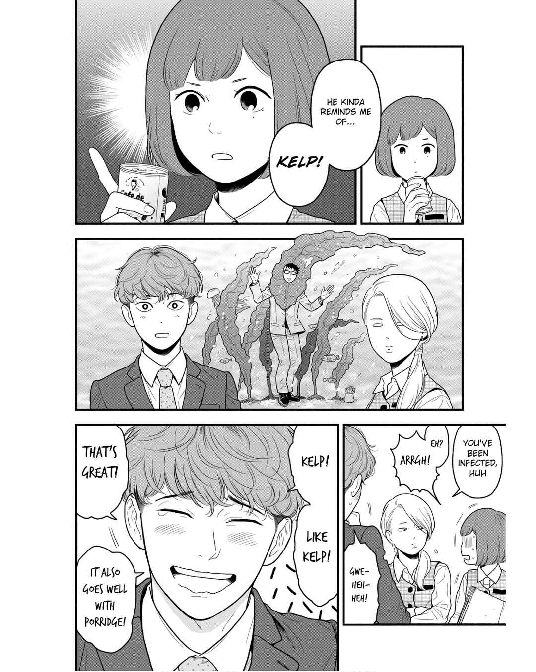 Page 19 Chapter 4 Homeru Hito Homerareru Hito