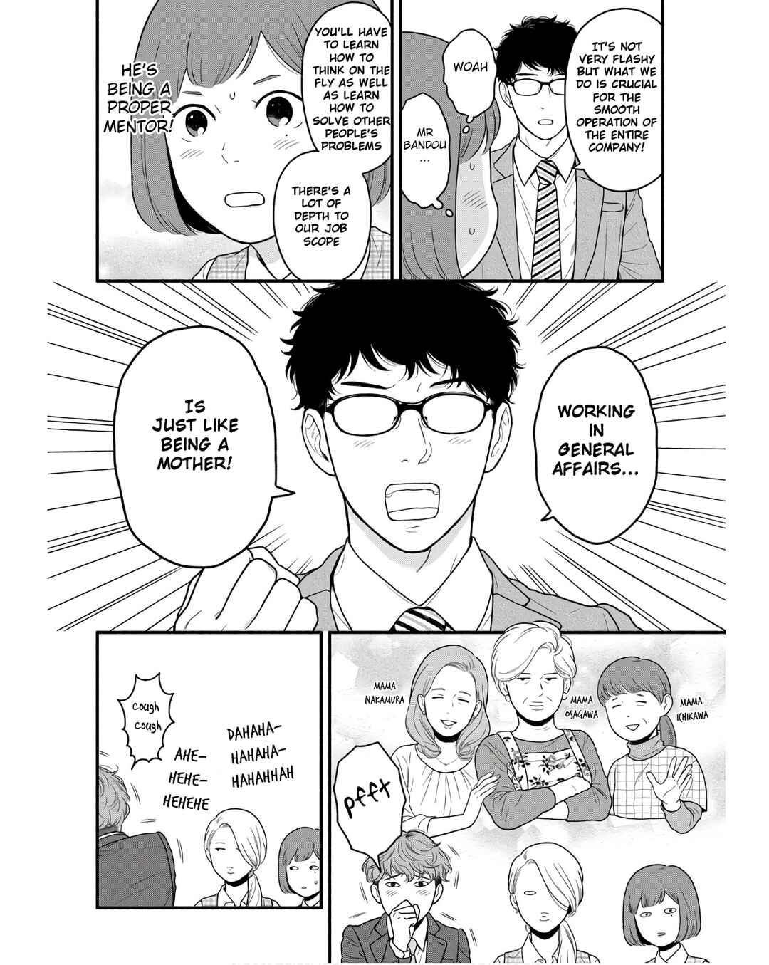 Page 21 Chapter 4 Homeru Hito Homerareru Hito
