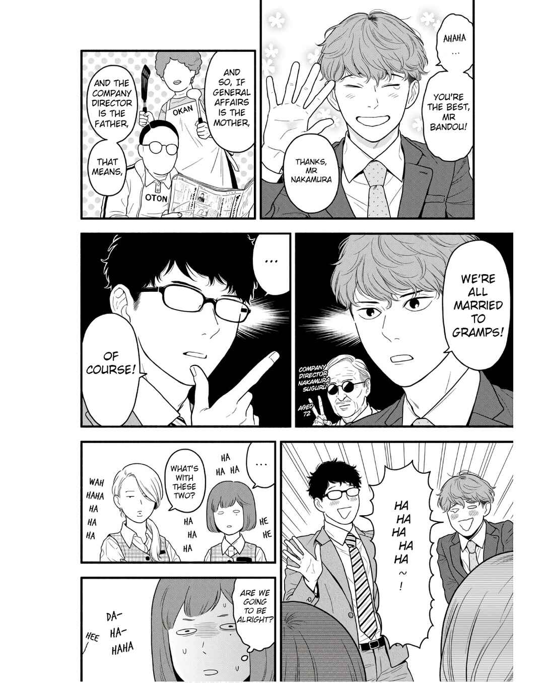 Page 22 Chapter 4 Homeru Hito Homerareru Hito
