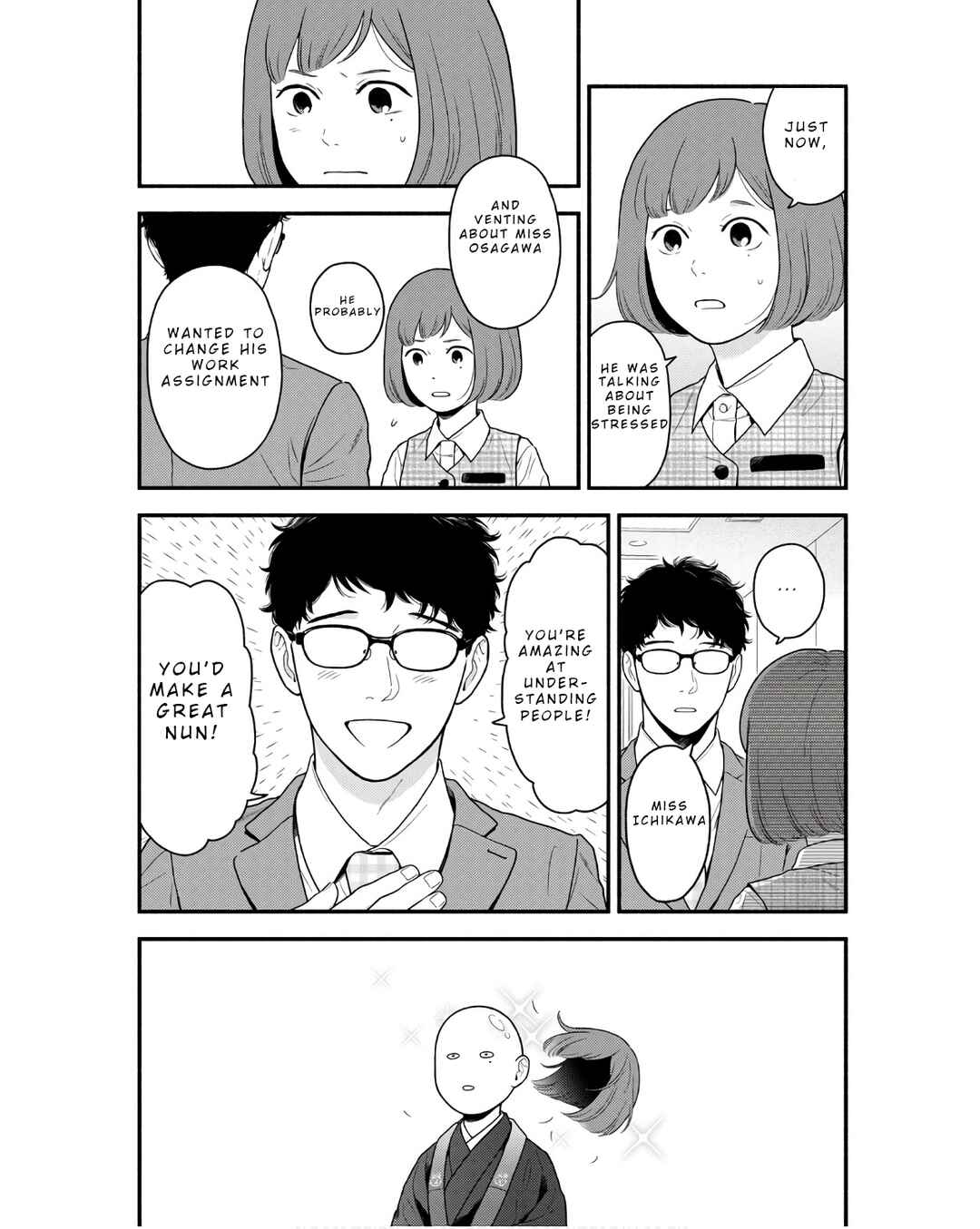 Page 13 Chapter 3 Homeru Hito Homerareru Hito