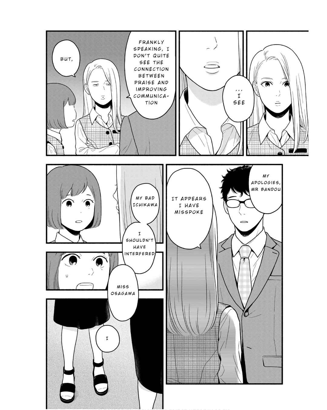 Page 19 Chapter 3 Homeru Hito Homerareru Hito