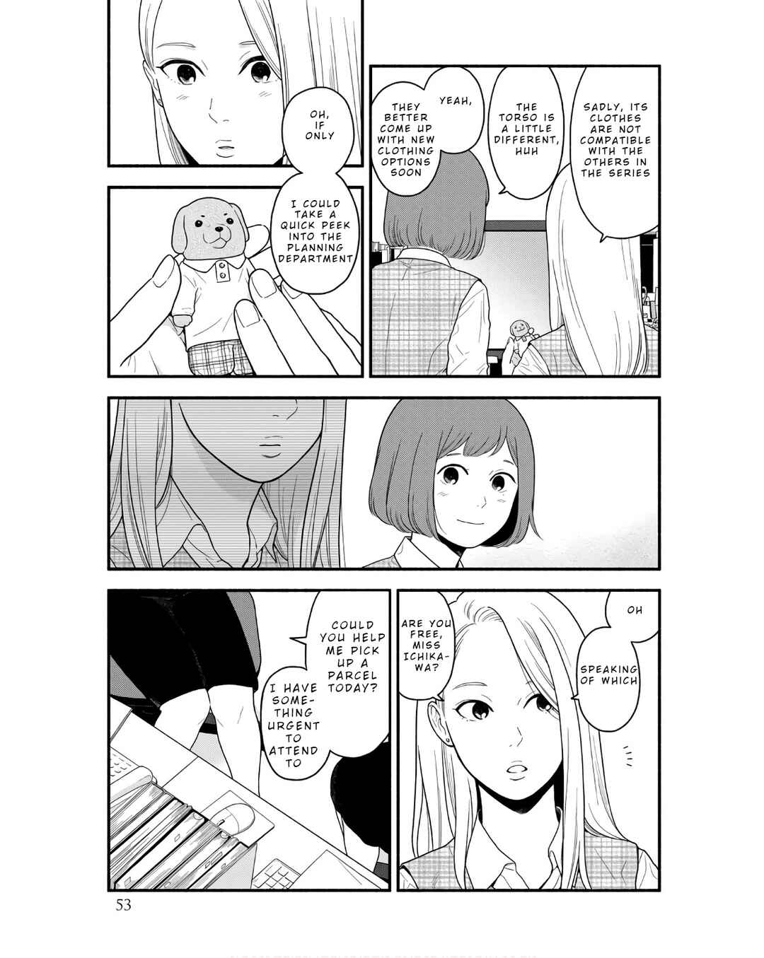 Page 5 Chapter 3 Homeru Hito Homerareru Hito