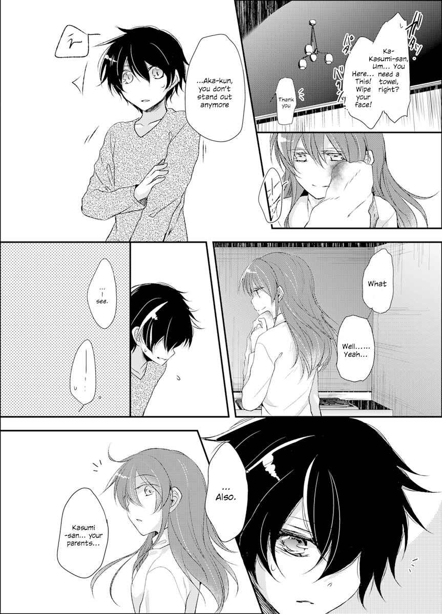 Page 21 Chapter 1 Kanojo wa mou Shinde Irunoni