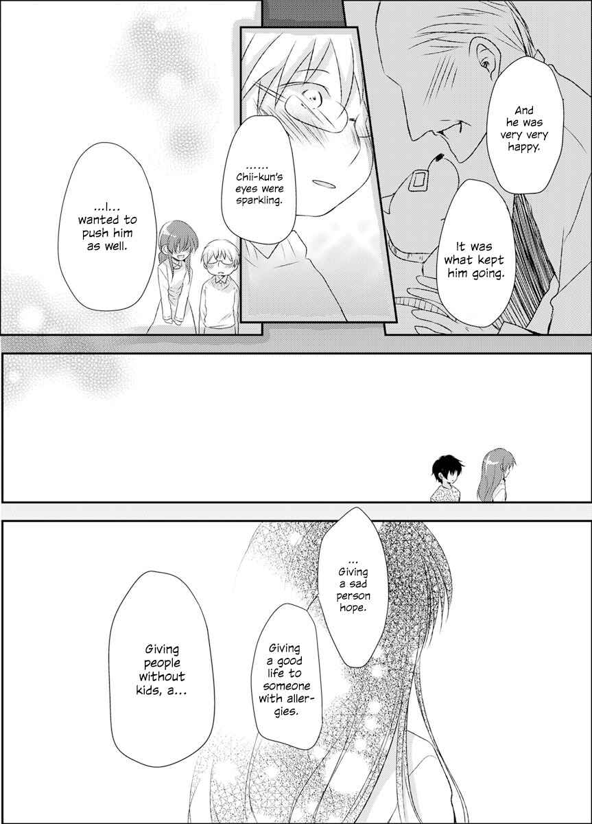 Page 23 Chapter 1 Kanojo wa mou Shinde Irunoni