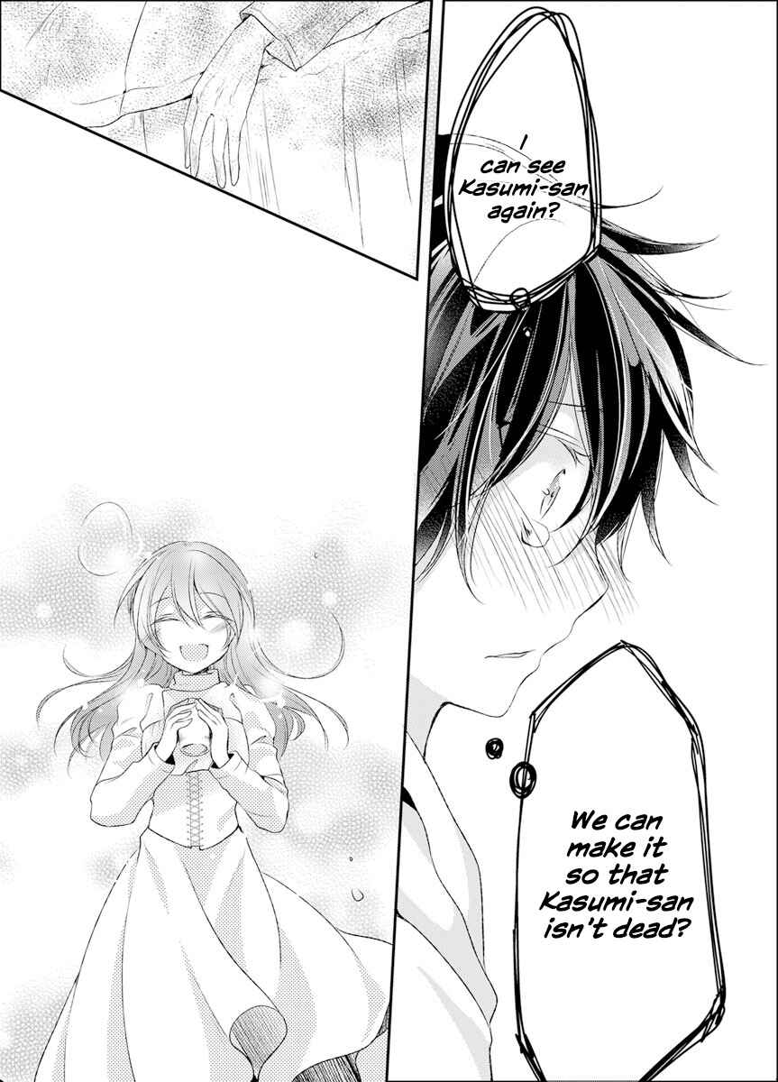 Page 42 Chapter 1 Kanojo wa mou Shinde Irunoni