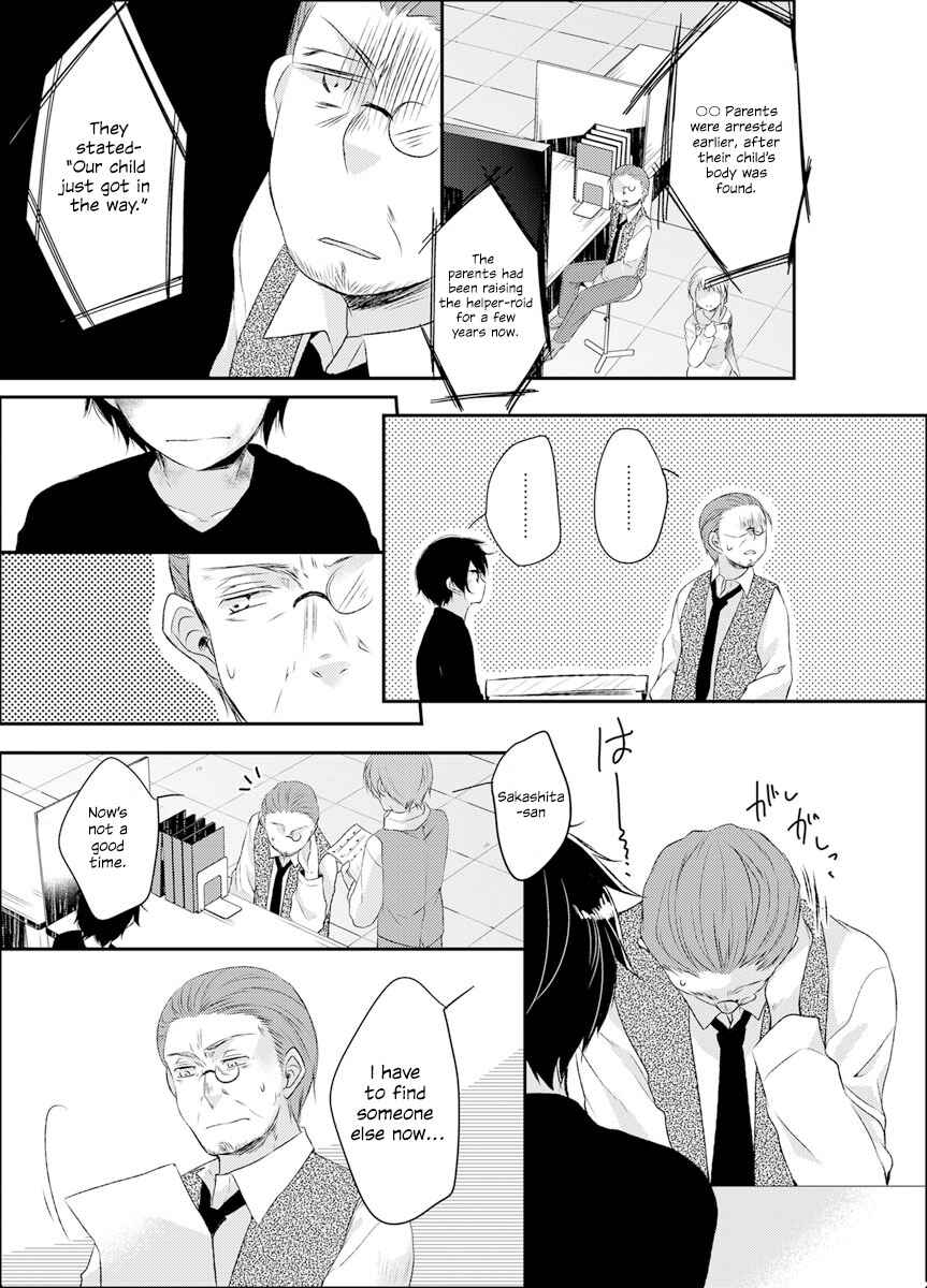 Page 6 Chapter 1 Kanojo wa mou Shinde Irunoni