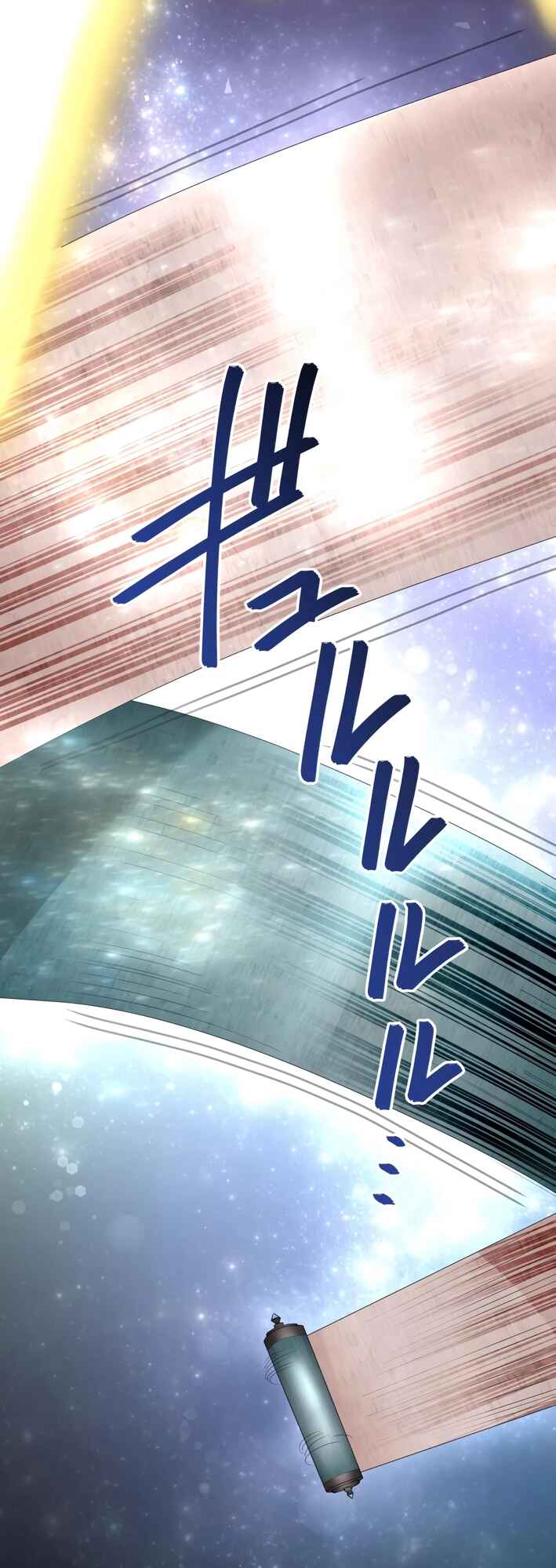 Page 20 Chapter 32 Madou Kensei -Densetsu no Kikan-
