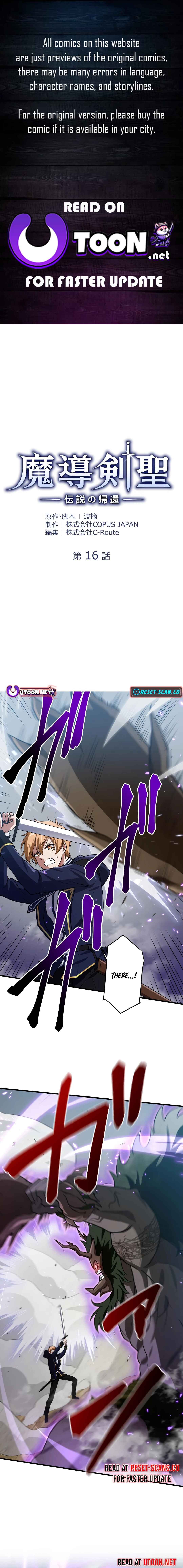 Page 1 Chapter 16 Madou Kensei -Densetsu no Kikan-