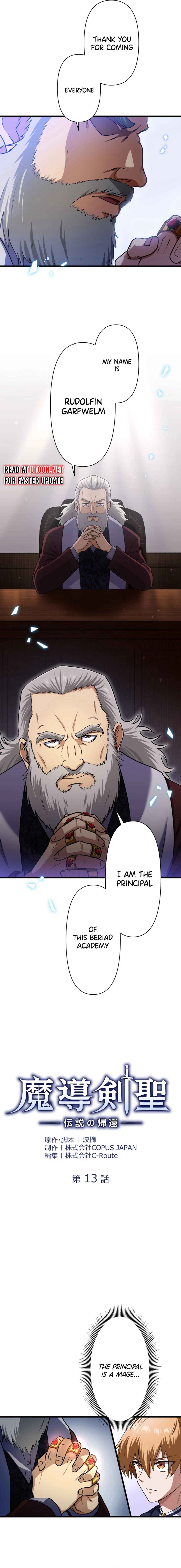 Page 2 Chapter 13 Madou Kensei -Densetsu no Kikan-