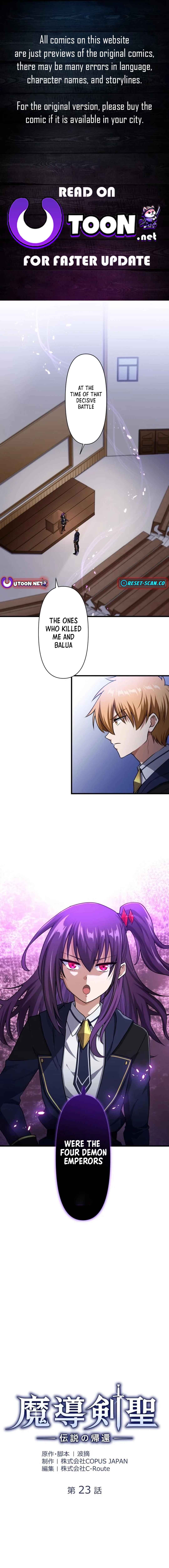 Page 1 Chapter 23 Madou Kensei -Densetsu no Kikan-