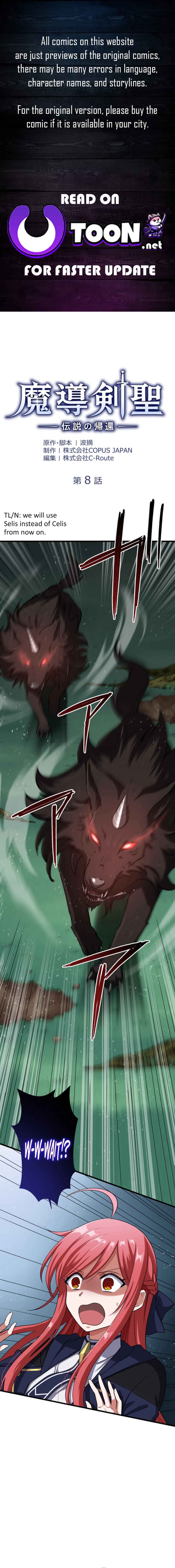 Page 1 Chapter 8 Madou Kensei -Densetsu no Kikan-