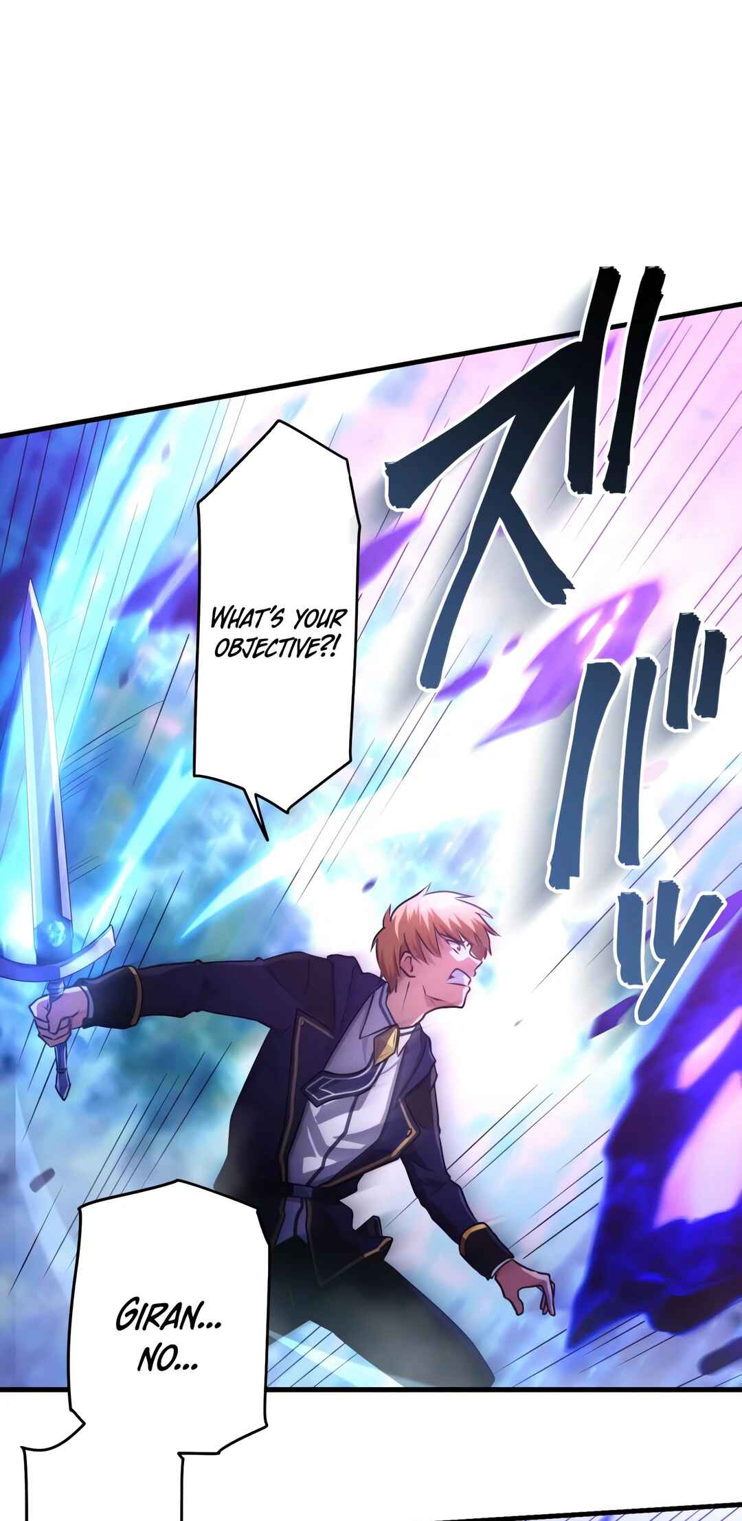 Page 76 Chapter 24 Madou Kensei -Densetsu no Kikan-
