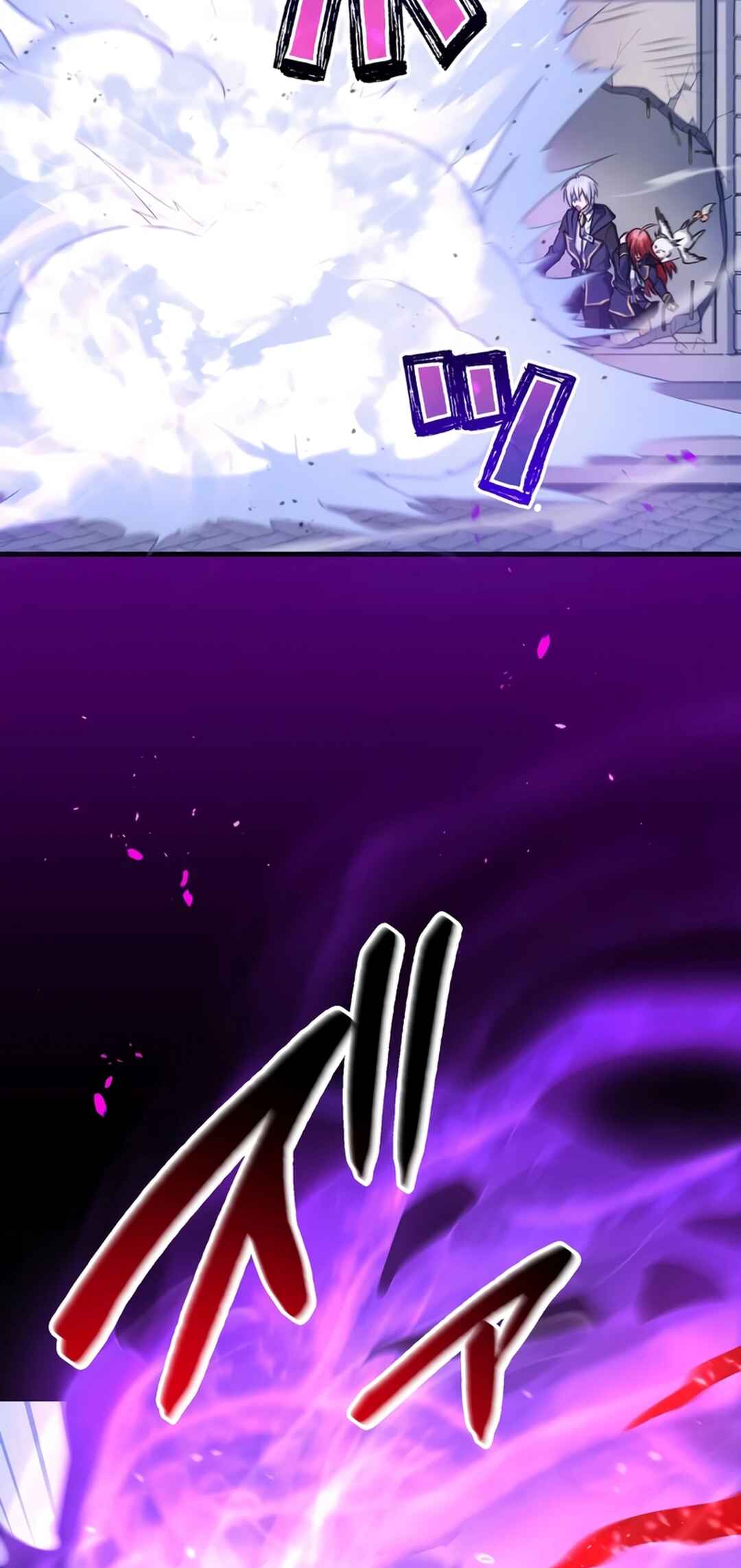 Page 25 Chapter 26 Madou Kensei -Densetsu no Kikan-