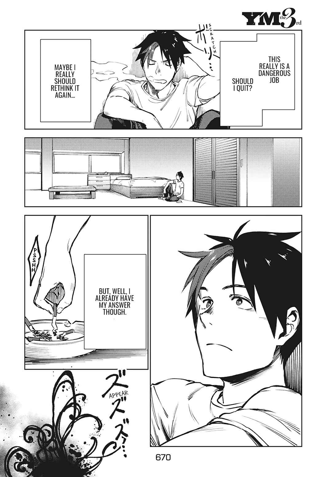 Page 13 Chapter 15.1 Isekai kara no Kigyou Shinshutsu?!