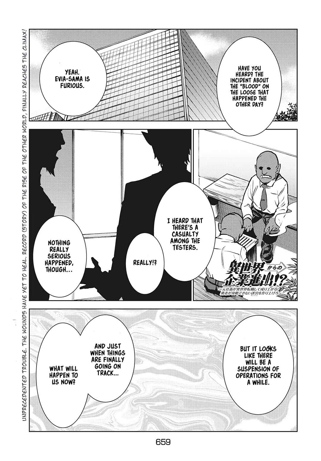 Page 2 Chapter 15.1 Isekai kara no Kigyou Shinshutsu?!