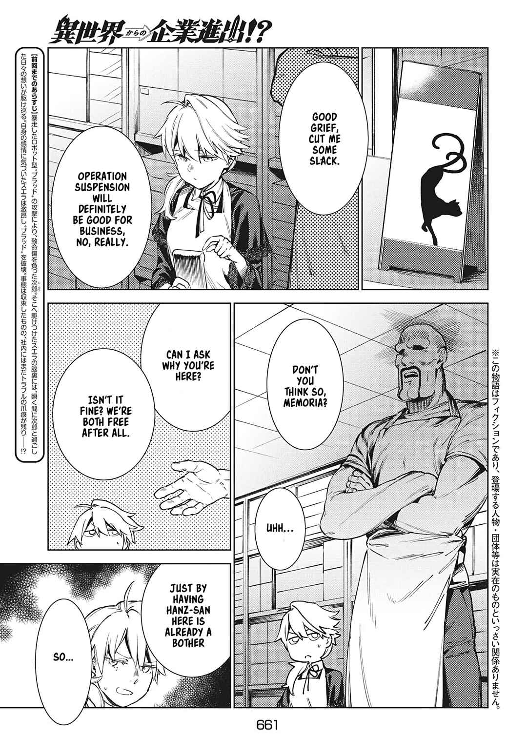 Page 4 Chapter 15.1 Isekai kara no Kigyou Shinshutsu?!