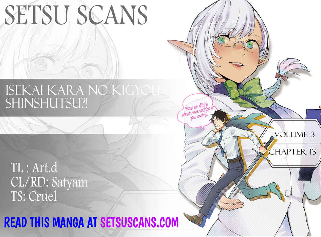 Page 1 Chapter 13 Isekai kara no Kigyou Shinshutsu?!