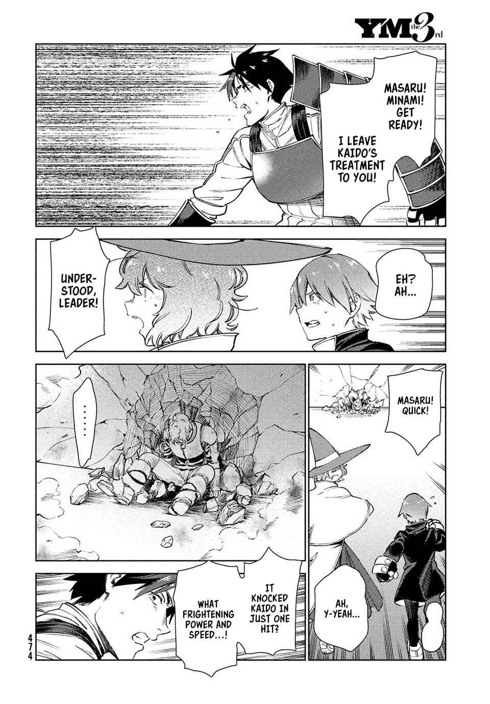 Page 11 Chapter 13 Isekai kara no Kigyou Shinshutsu?!