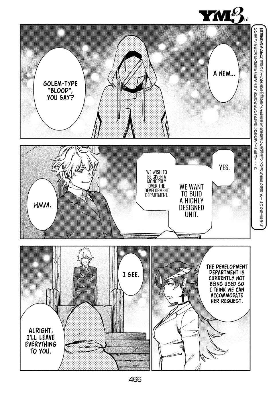Page 3 Chapter 13 Isekai kara no Kigyou Shinshutsu?!